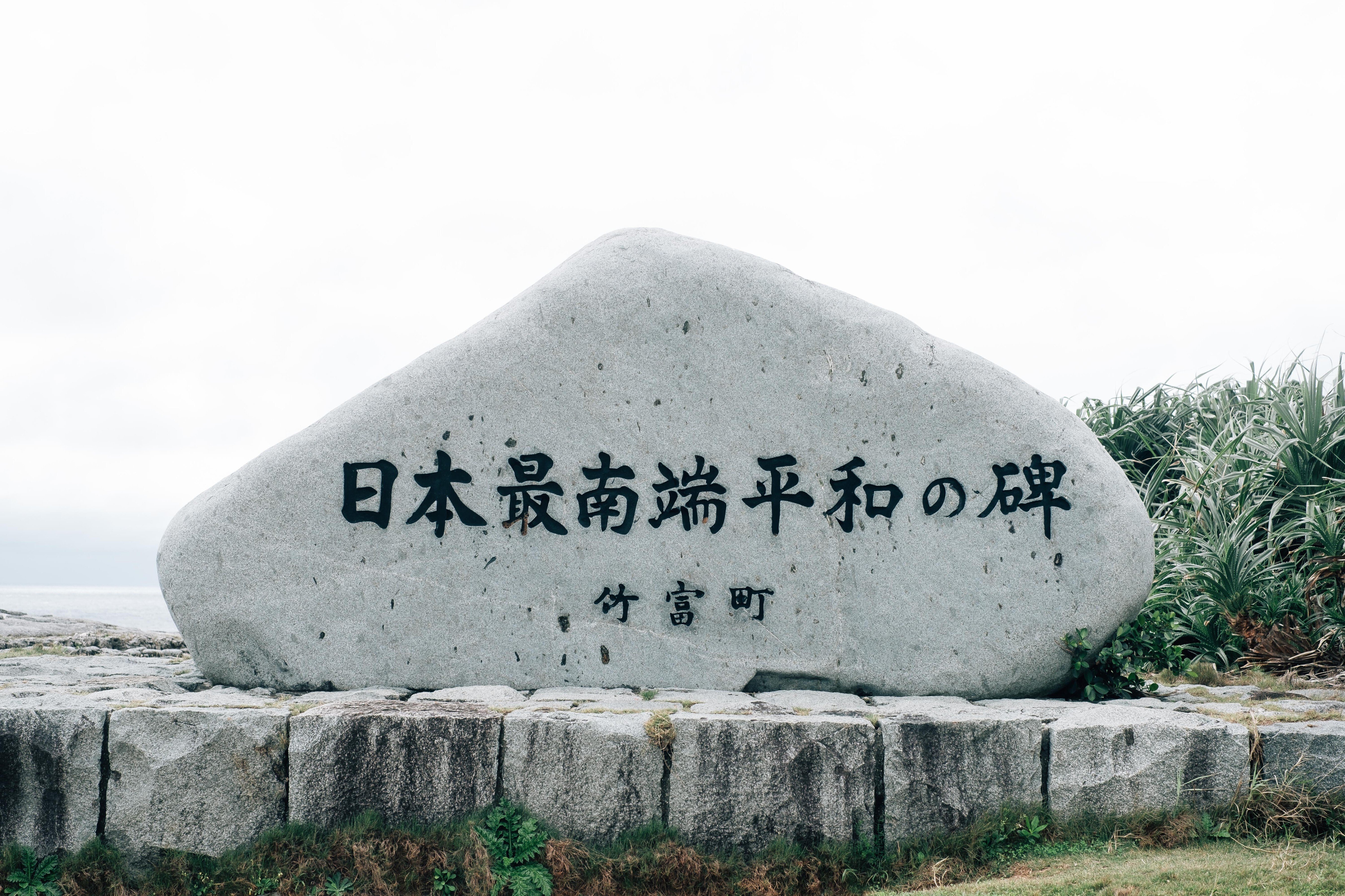 みなみの島様　確認用 関連装置・部品｜小型ロータリーエバポレーター | EYELA 東京理化器械