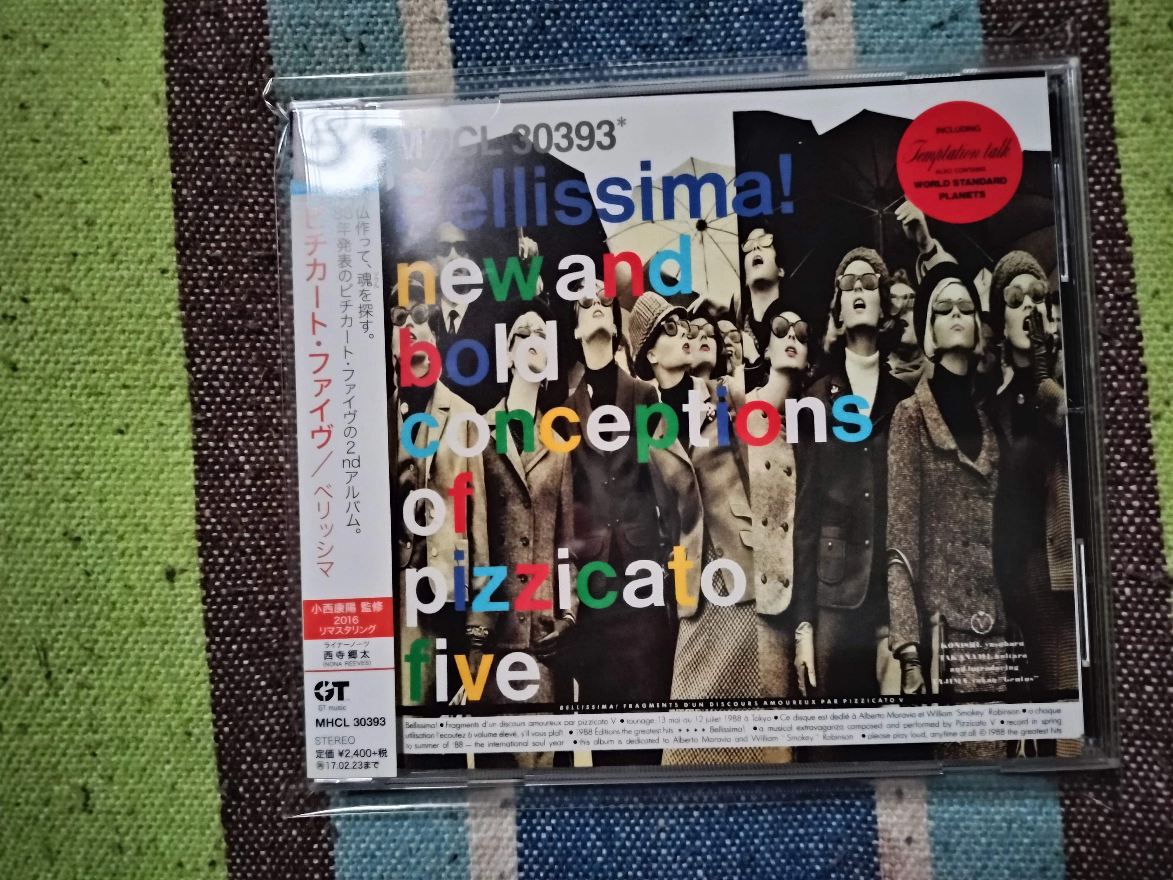 レコード ピチカート・ファイヴ BELLISSIMA！ レコード 2016年 再発盤