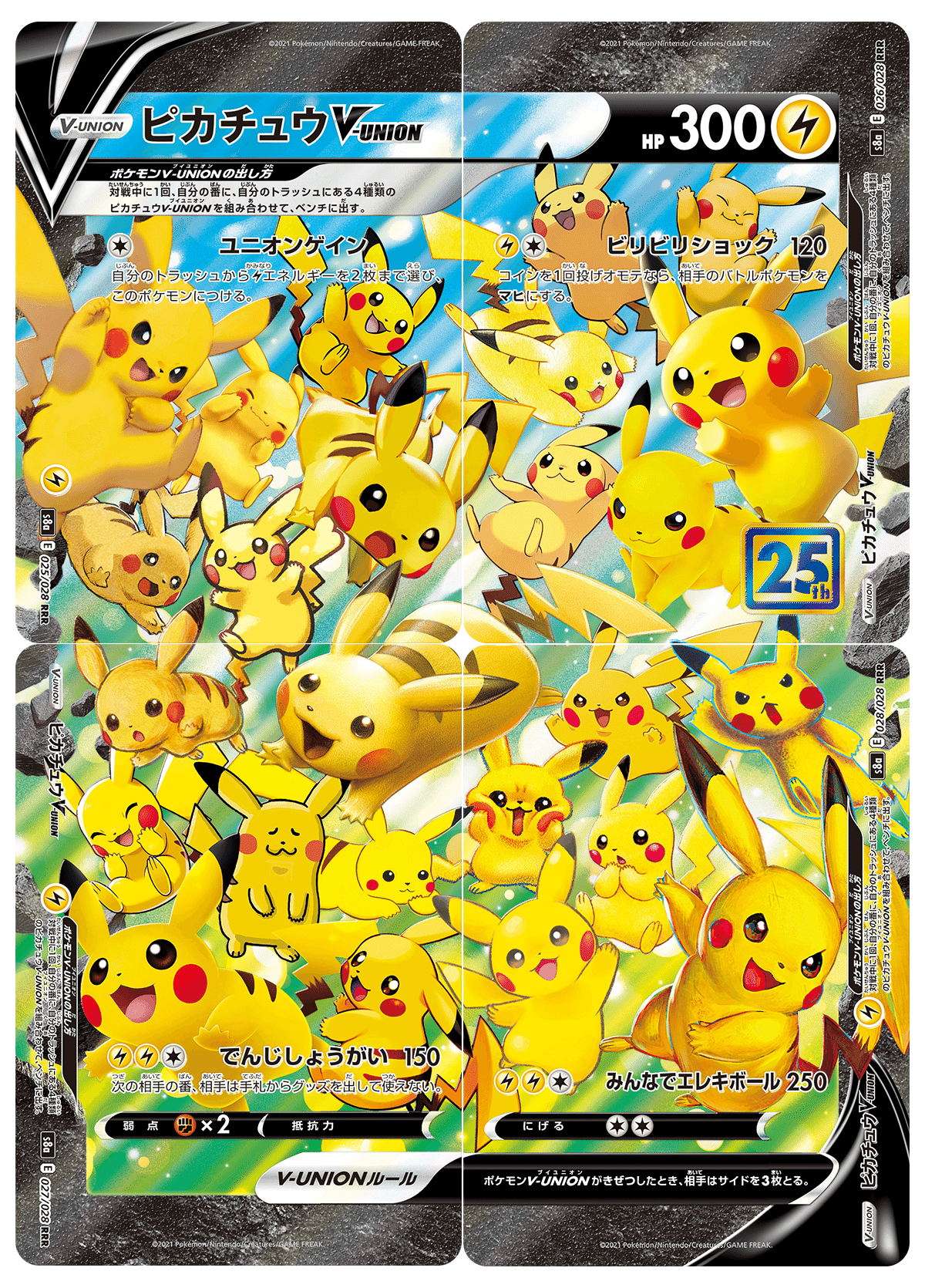 エクストラ ホルビー デッキ ポケカ】エクストラバトルの日 カードショップ札屋_2024/01/04