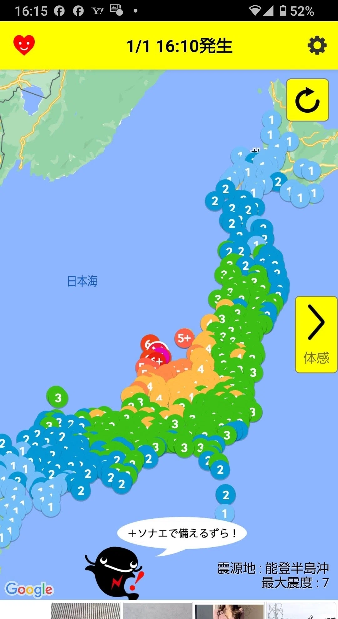 画像