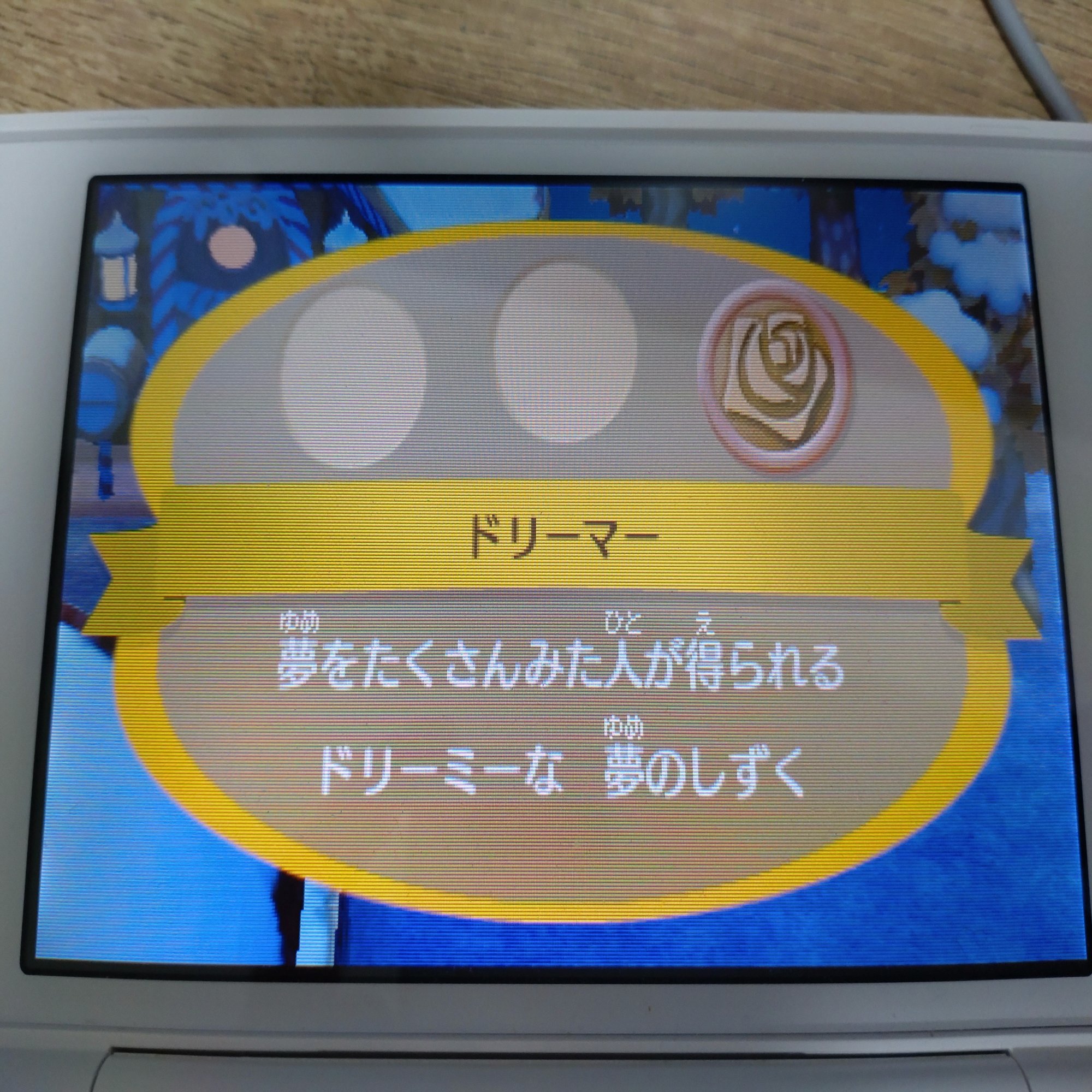 とび森]オンラインサービス終了までに限定要素を回収する｜がみ