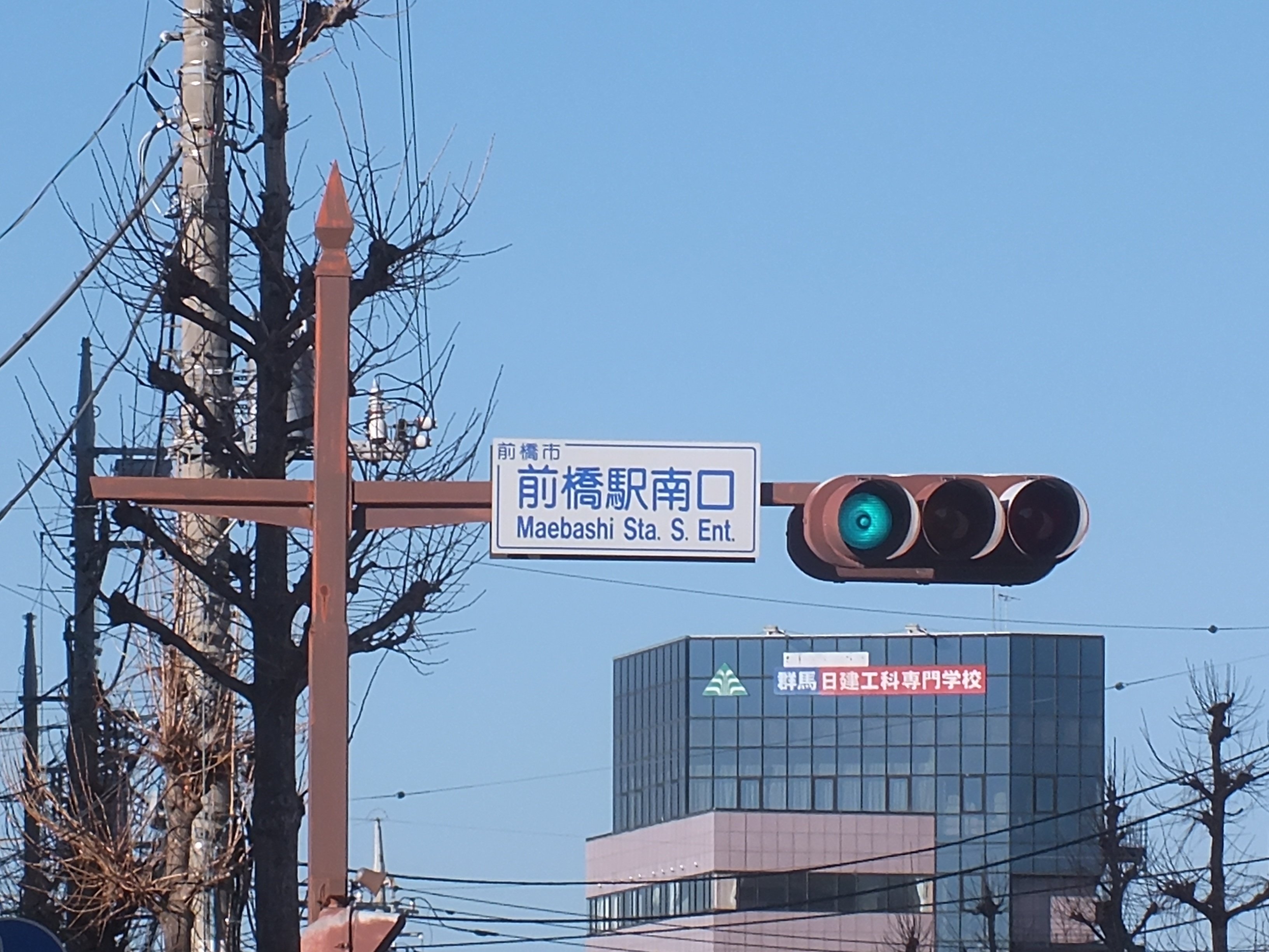 アンティーク 信号機 レンズ 製造名盤（232【中古・収集品 鉄道