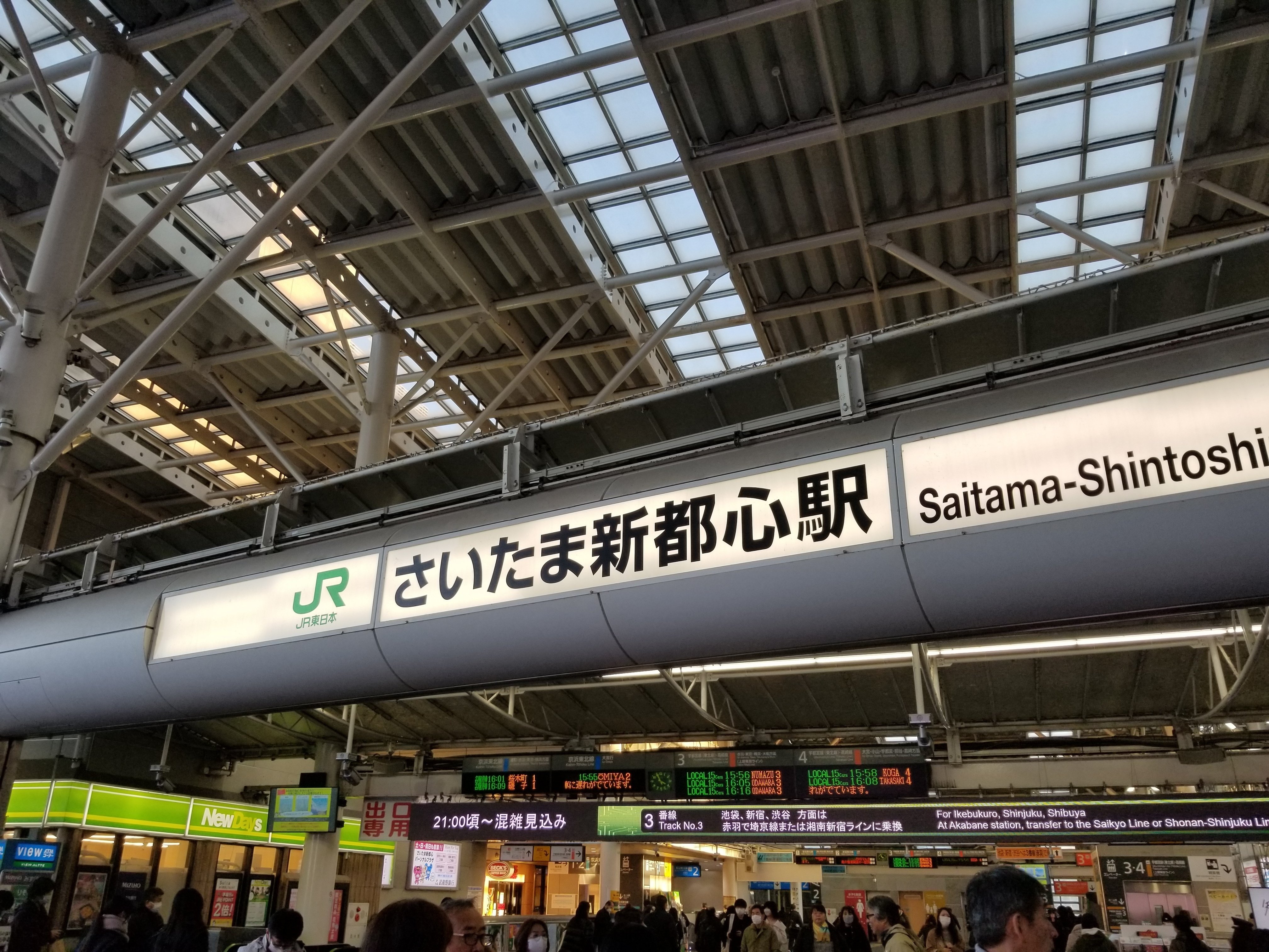 ON THE ROAD2023 埼玉1日目行ってきました【ミニライブレポ