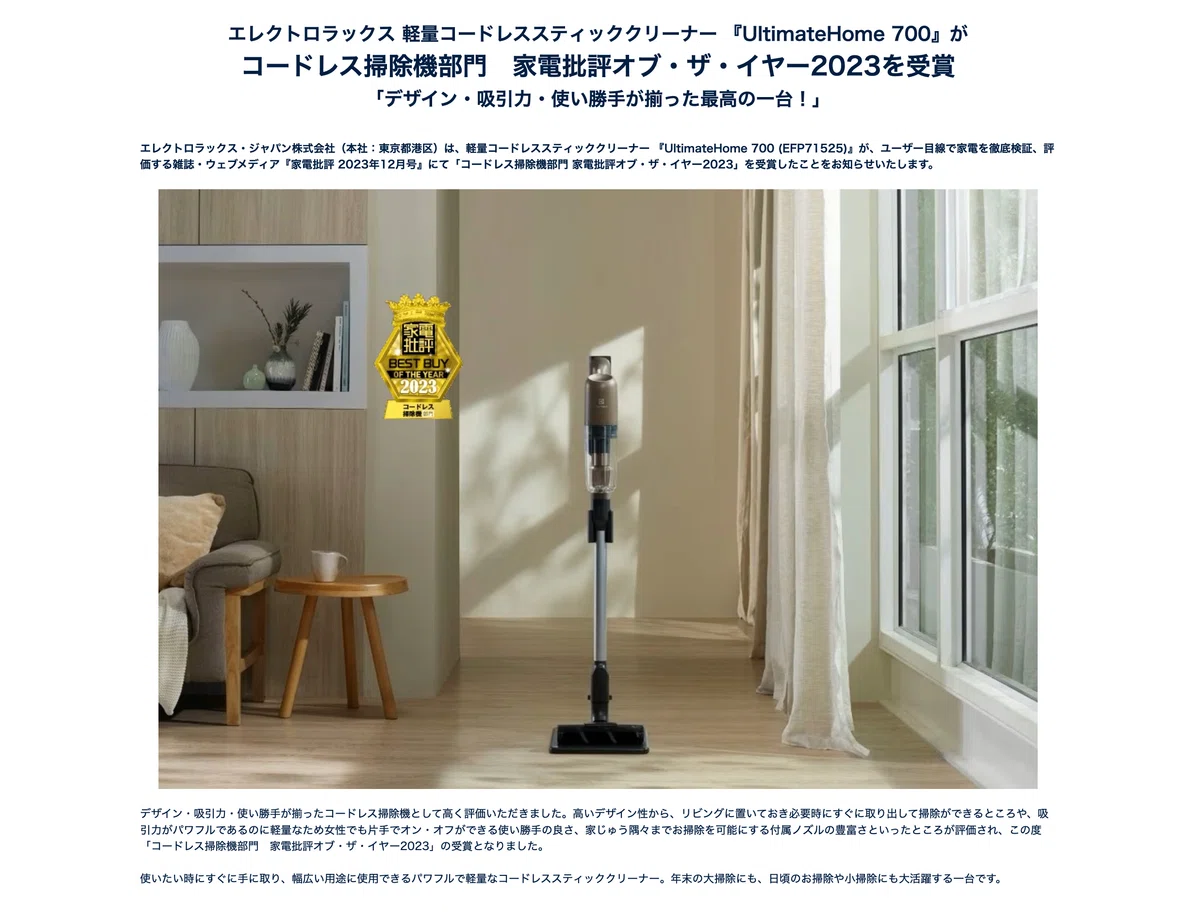 エレクトロラックス 掃除機 シェルホワイトEFP71524 エレクトロ