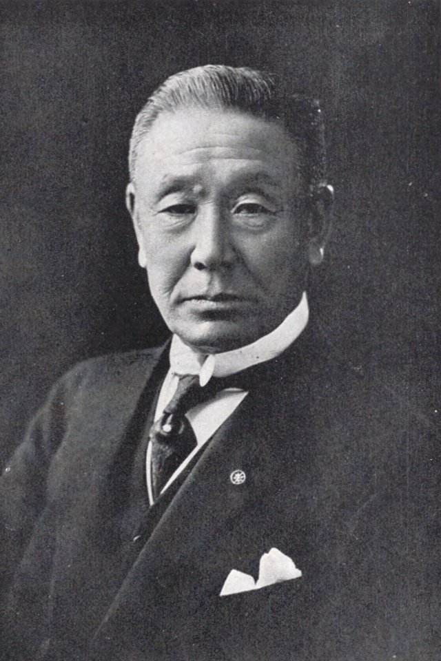 Tokutaro Inoue1.jpg