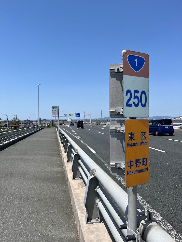 ぽん太の東海道五十三次歩き旅（23）見付宿→浜松宿｜赤川ぽん太