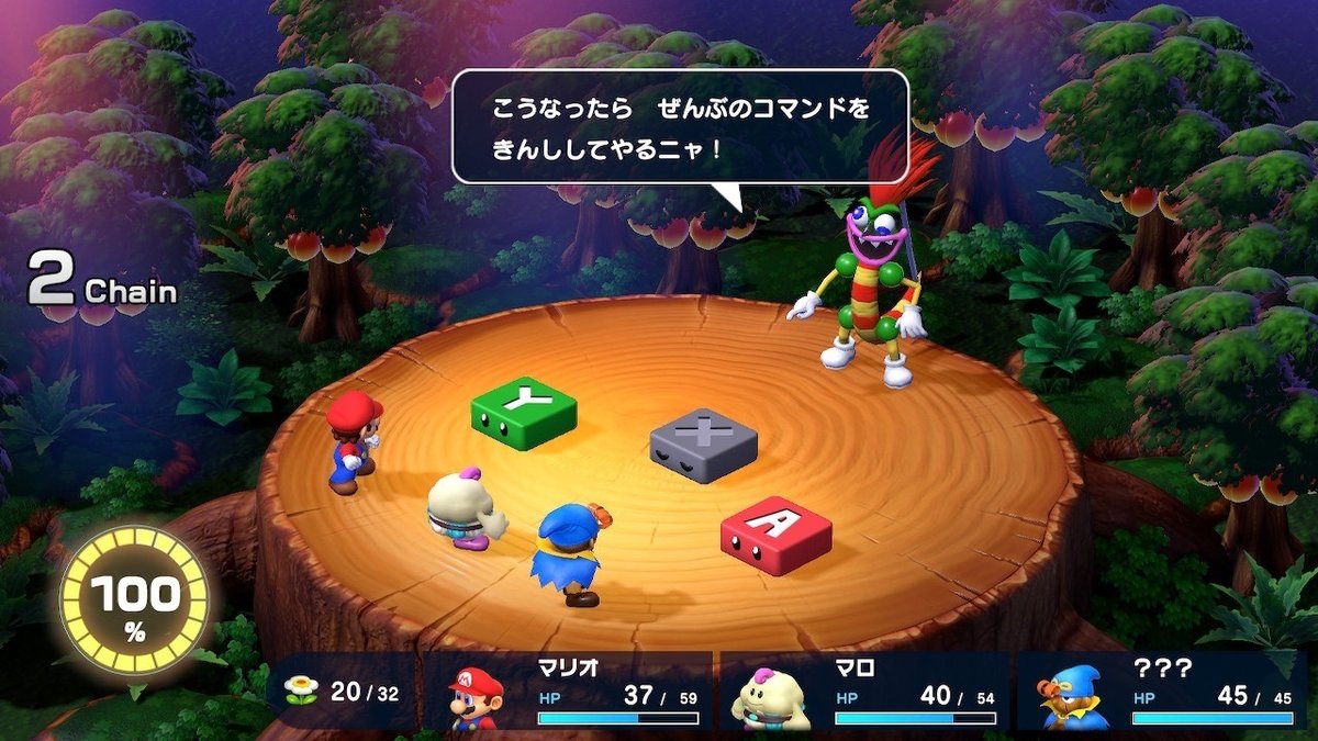 マリオrpgジーノ】スーパーマリオRPG ねえねえ,ジーノごっこしよう! - ウォレスのイラスト