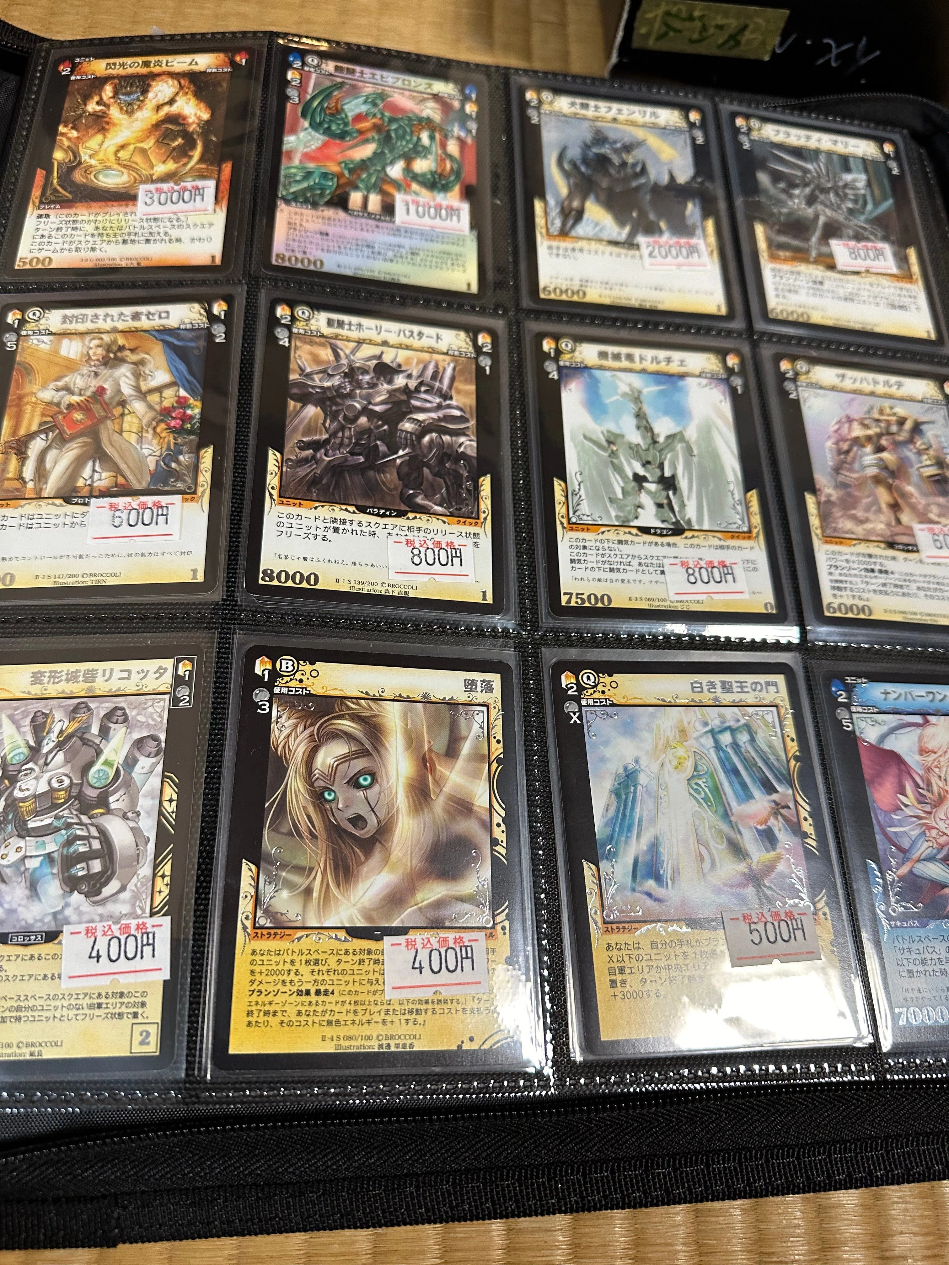 1月7日開催】第7回TCGフリマ はま屋ブースお品書き【D-0・ポケカ・MTG