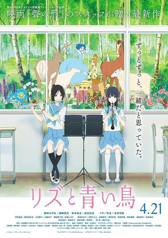 鎧塚みぞれ リズと青い鳥 京アニフェス 缶バッジ 鎧塚みぞれ リズと青い鳥 京アニフェス 缶バッジ 京アニショップ