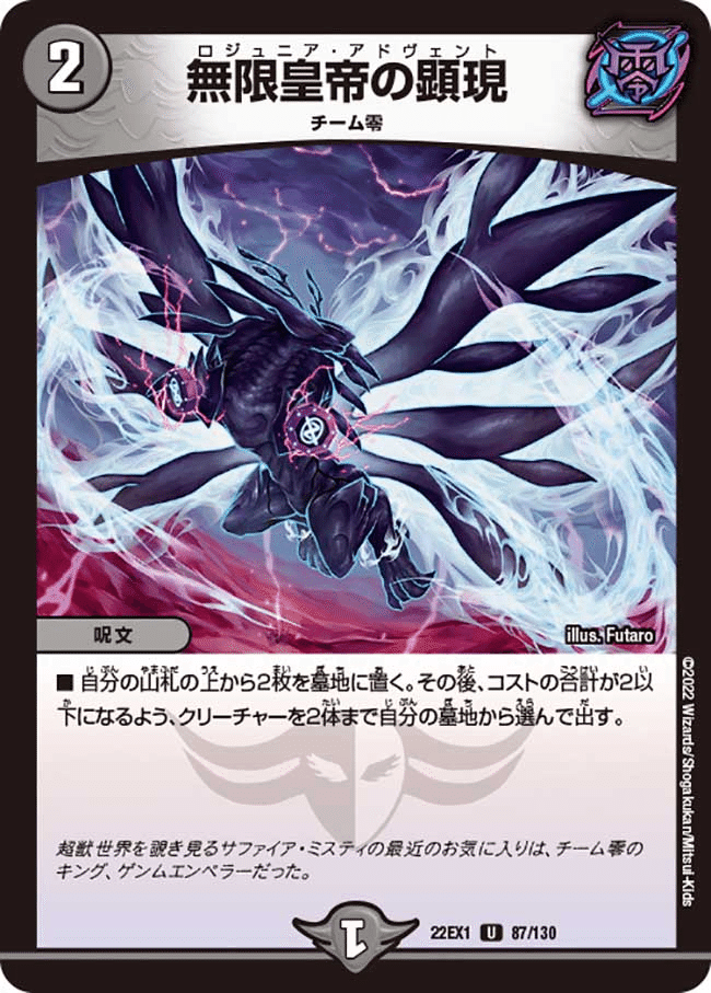 赤黒complex解説記事 ~この世で最もcomplexを上手く使えるデッキ