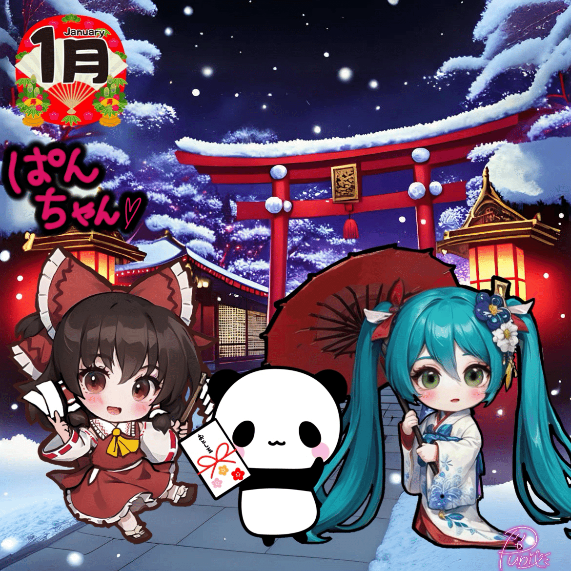 🎍1月のアイコン｜ぷに