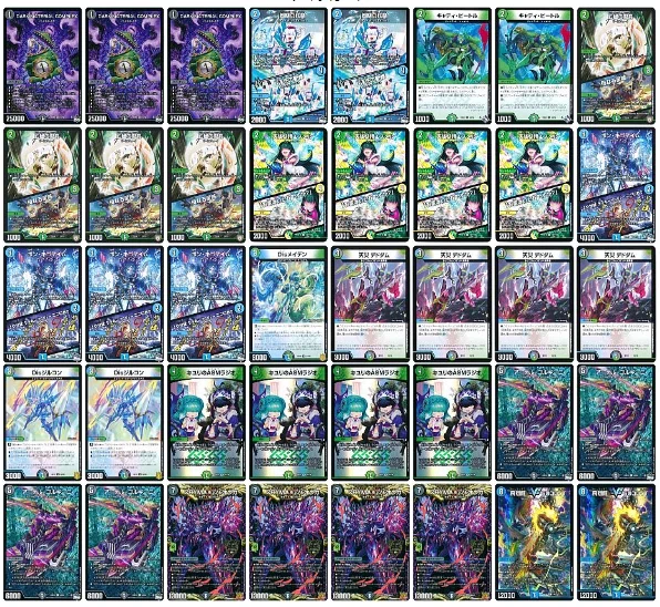 赤黒complex解説記事 ~この世で最もcomplexを上手く使えるデッキ~|とと 赤黒complex解説記事 ~この世で最もcomplexを上手く使えるデッキ~|とと
