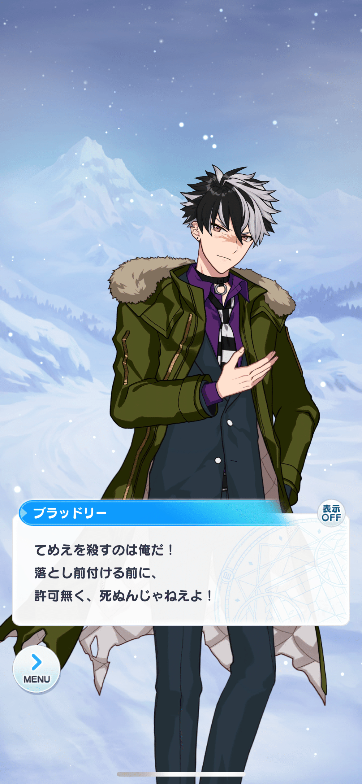 まほやく　ブラッドリーまとめ② 魔法使いの約束【公式】 on X: 