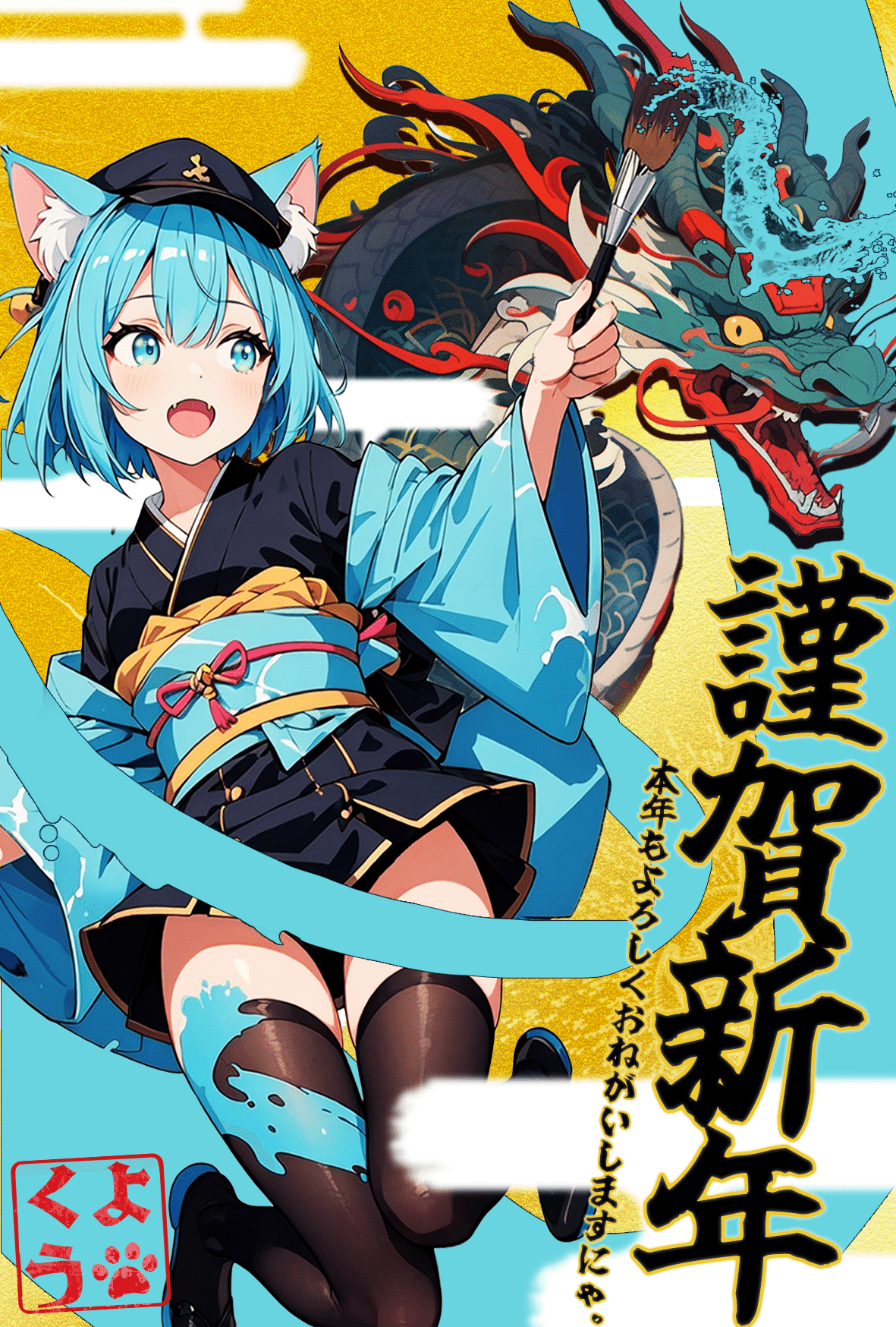 🎍年賀状イラストワークフロー雑記｜くよう (Kuyoh)
