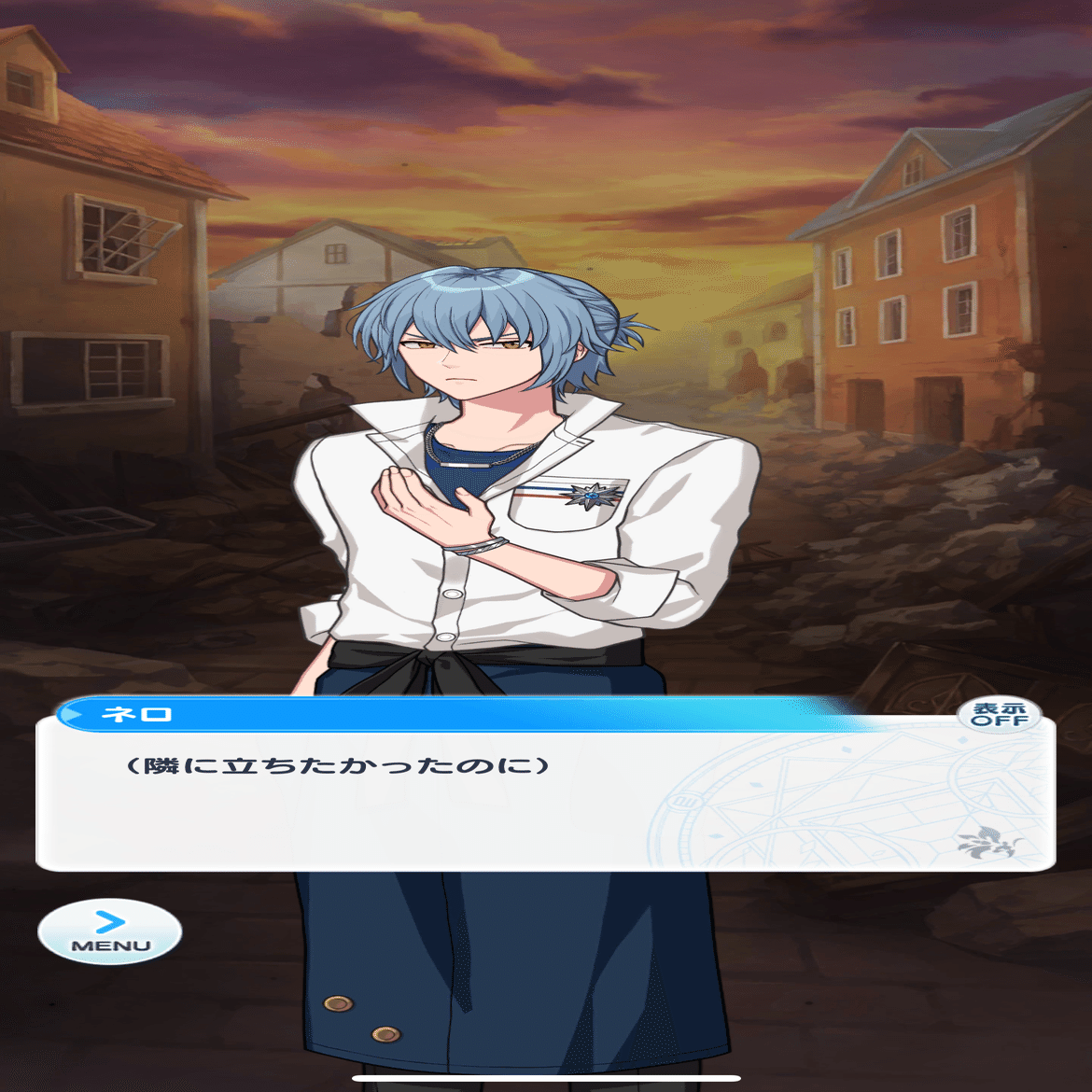 まほやく2部考察総括】「授受」でつながる魔法使い（ネタバレ）｜まおり