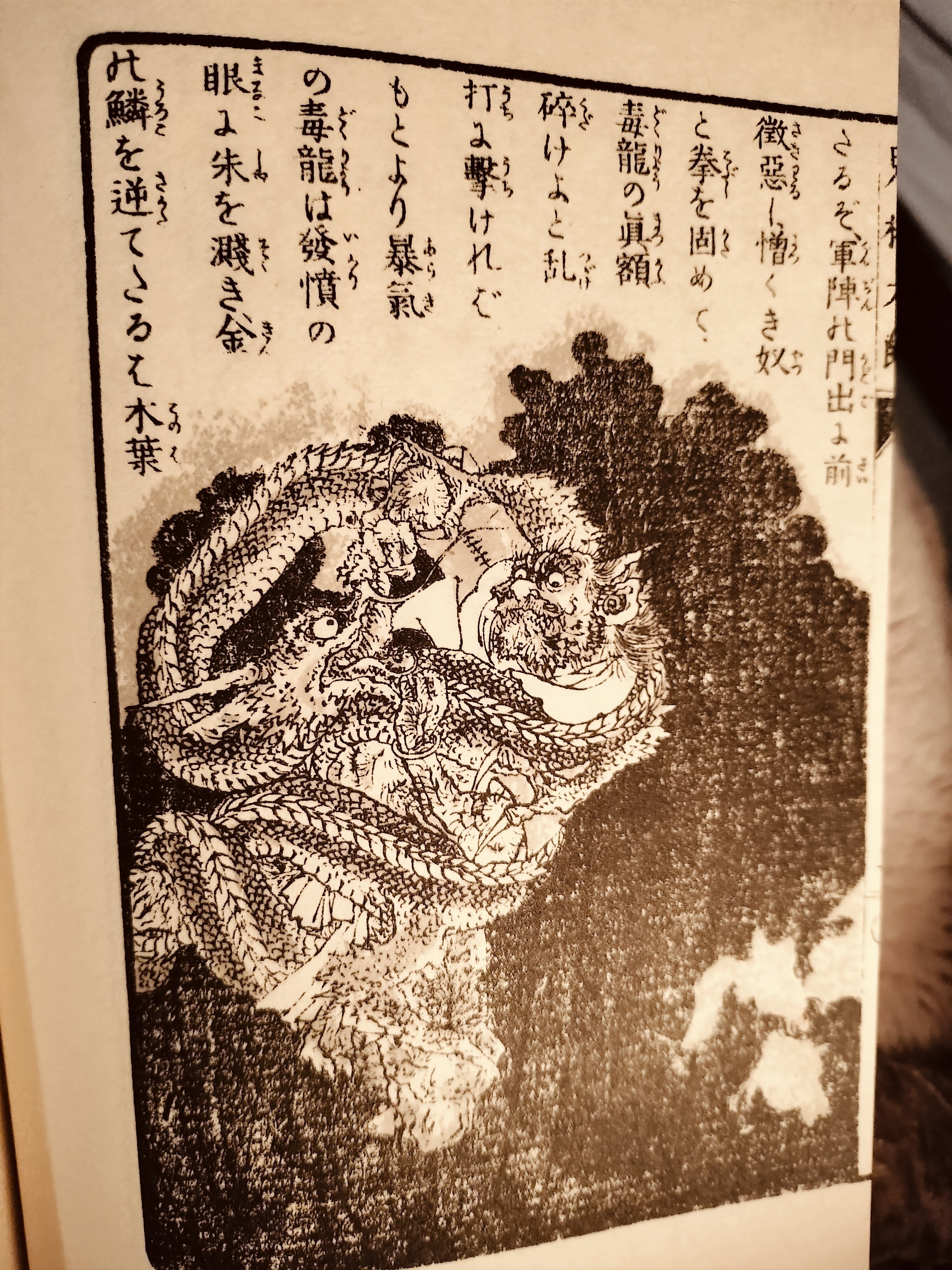 全国送料無料ギフト 読書記録R6-6『鬼桃太郎』名著復刻 日本児童文学館①｜おうみのひと 少年漫画