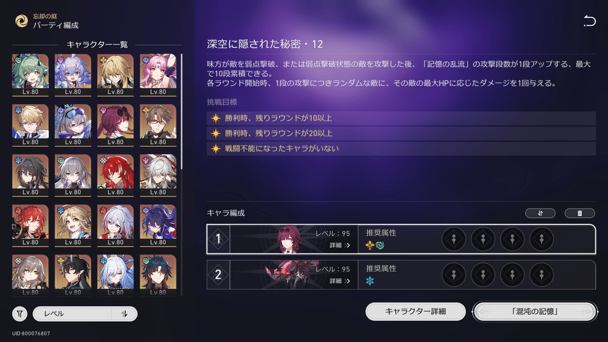 Z/X】机上の空論デッキ集 pt.1｜EveGokuraku