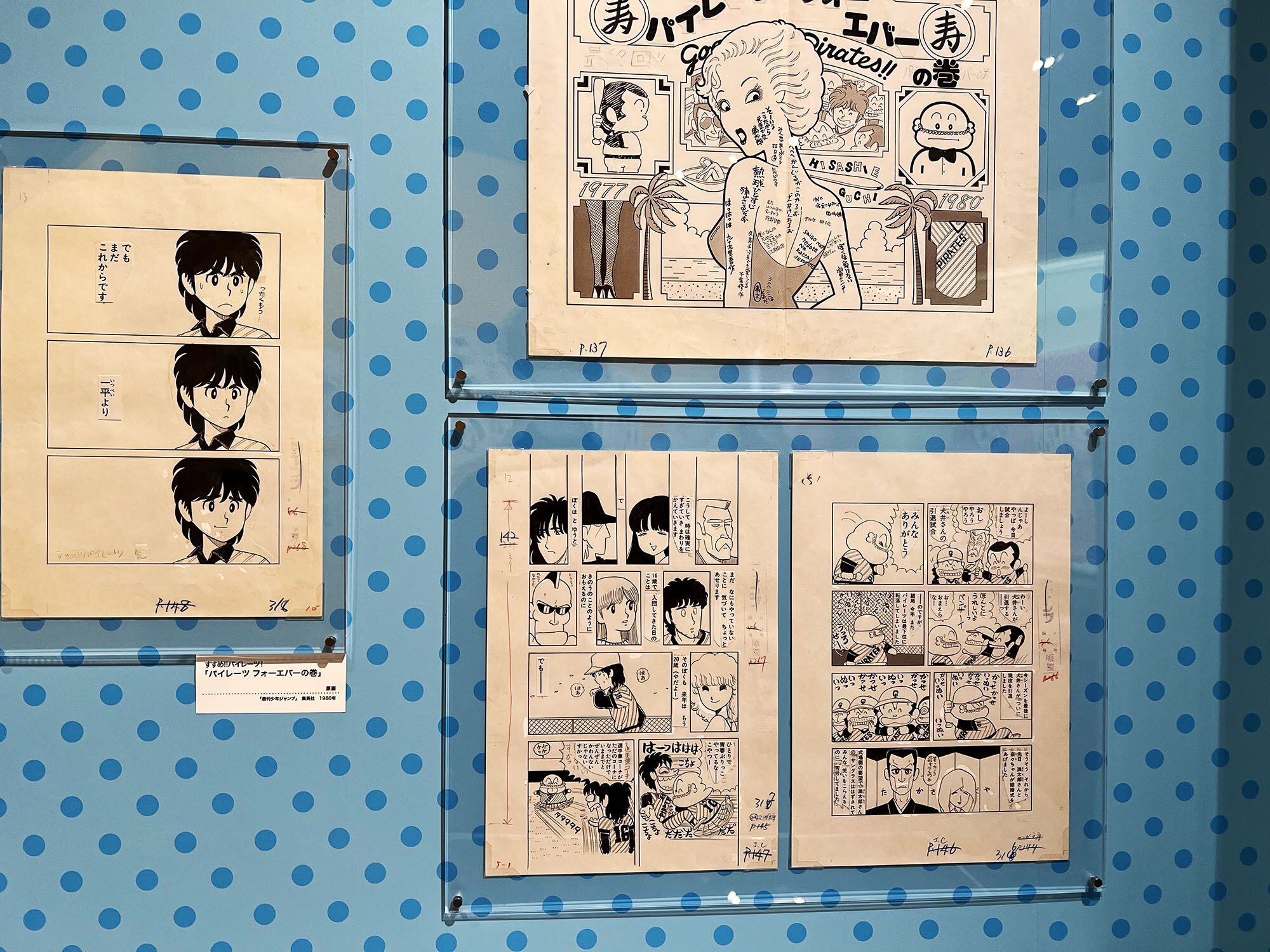 EDOYA　♥️激レア　江口寿史のセル画 寿五郎ショウ　事務の二人 寿五郎ショウ |本 | 通販 | Amazon