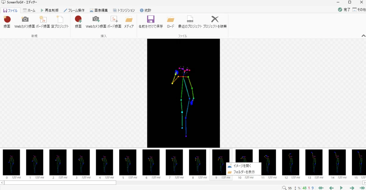 [ComfyUI] I want to set up an AnimateDiff environment and create videos ...