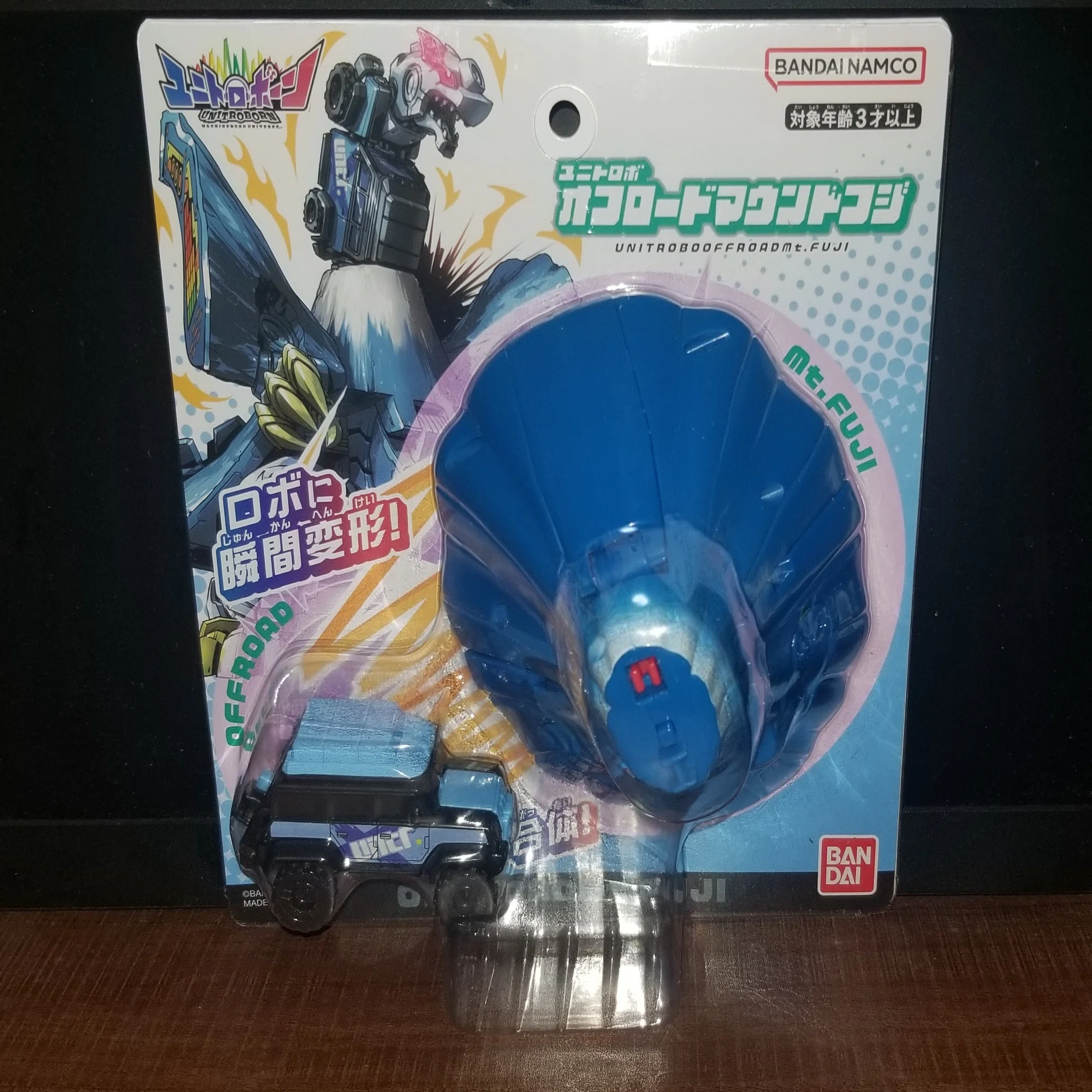 ユニトロボーン】新年にオフロードマウントフジを拝む｜?氏