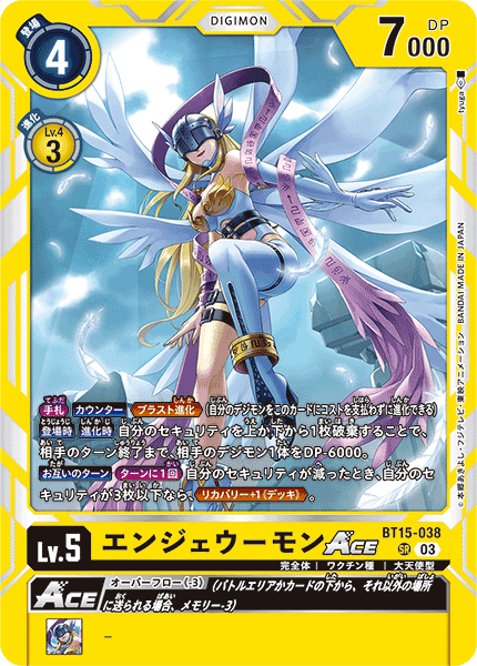 マスティモンを勧めたい｜やしまうどん