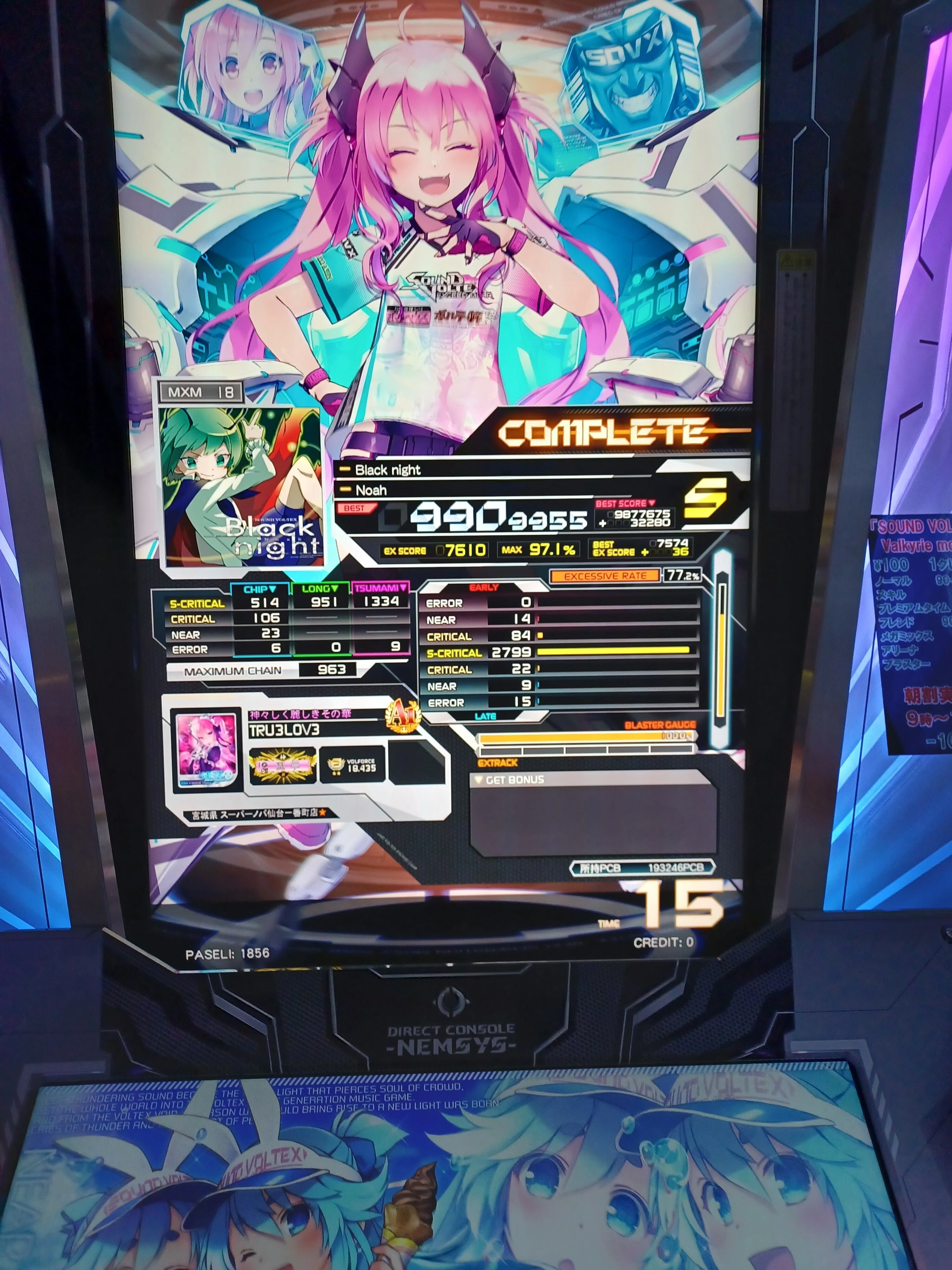 SDVX]18Sが100譜面になったので1曲ずつ思い出を振り返っていく｜しゅがぼ