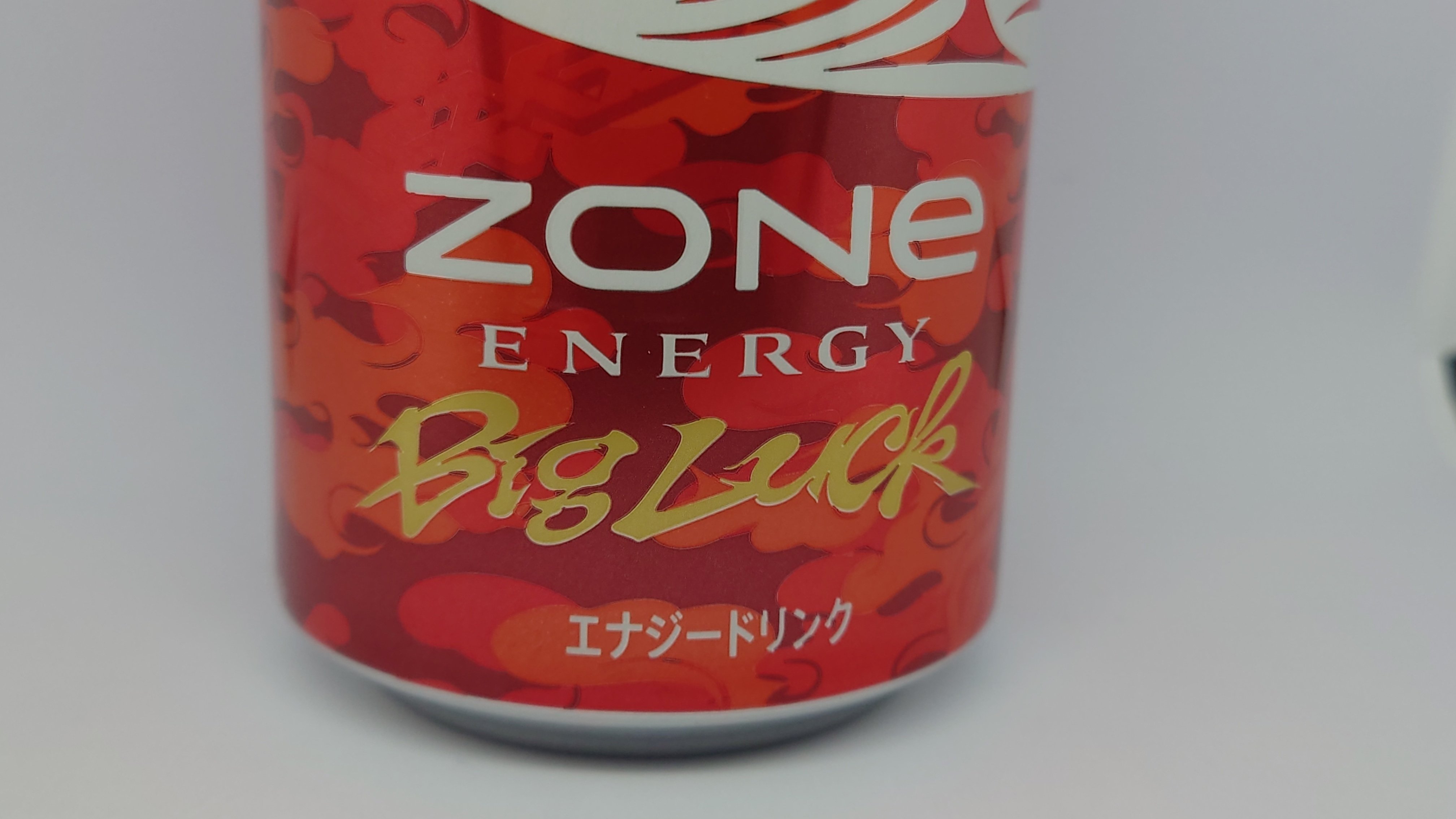 The first new flavor of 2023, 