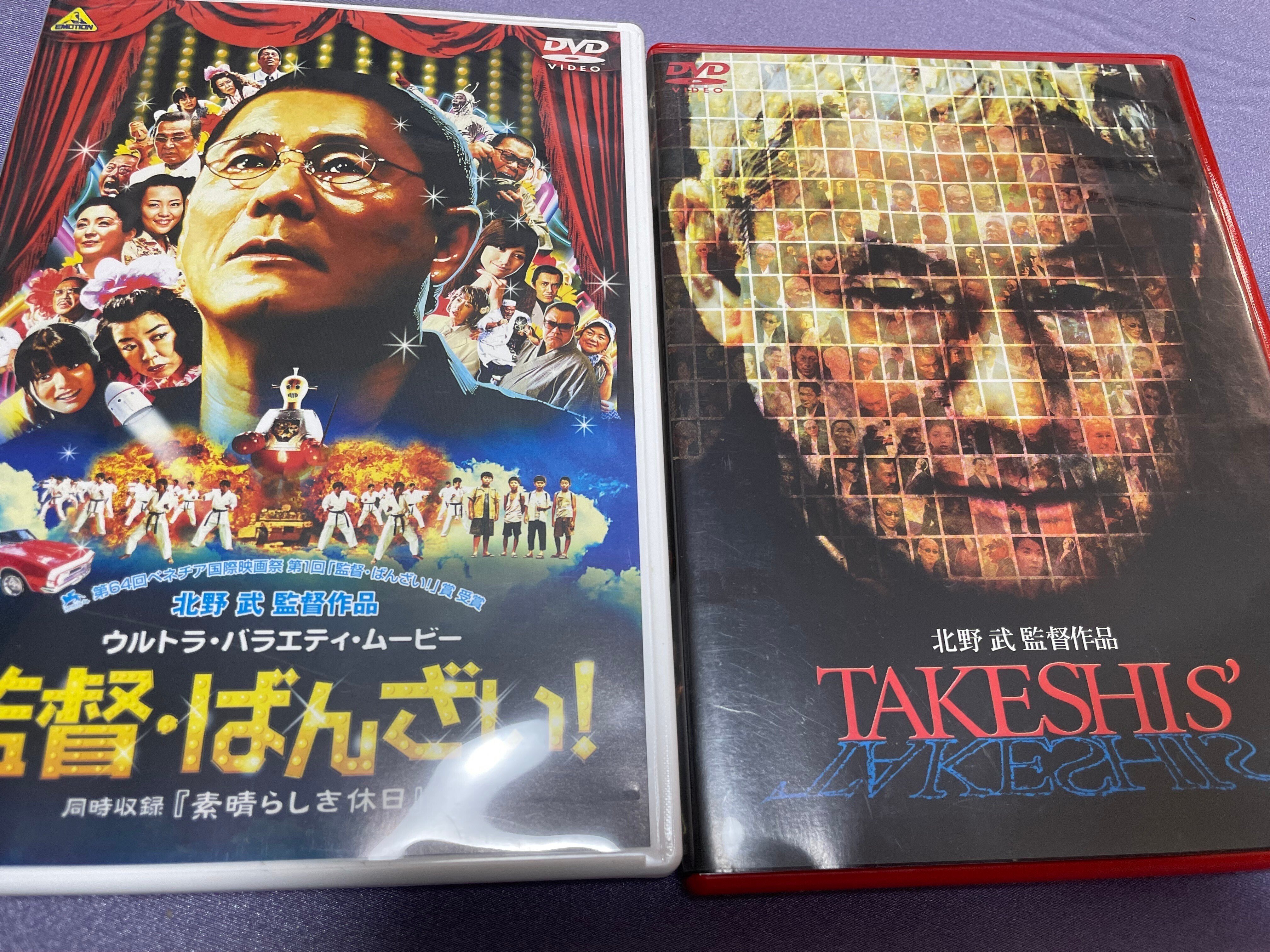2024 年1月6日(土曜)☆2日後の映画監督・北野武研究ライブを控えて『世界の北野武 』映画三昧の一日。YouTubeの『寝ずの番』が素晴らしい!!|水道橋博士 2024 年1月6日(土曜)☆2日後の映画監督・北野武研究ライブを控えて『世界の北野武 』映画三昧の一日。YouTubeの『寝ずの番』が素晴らしい!!|水道橋博士
