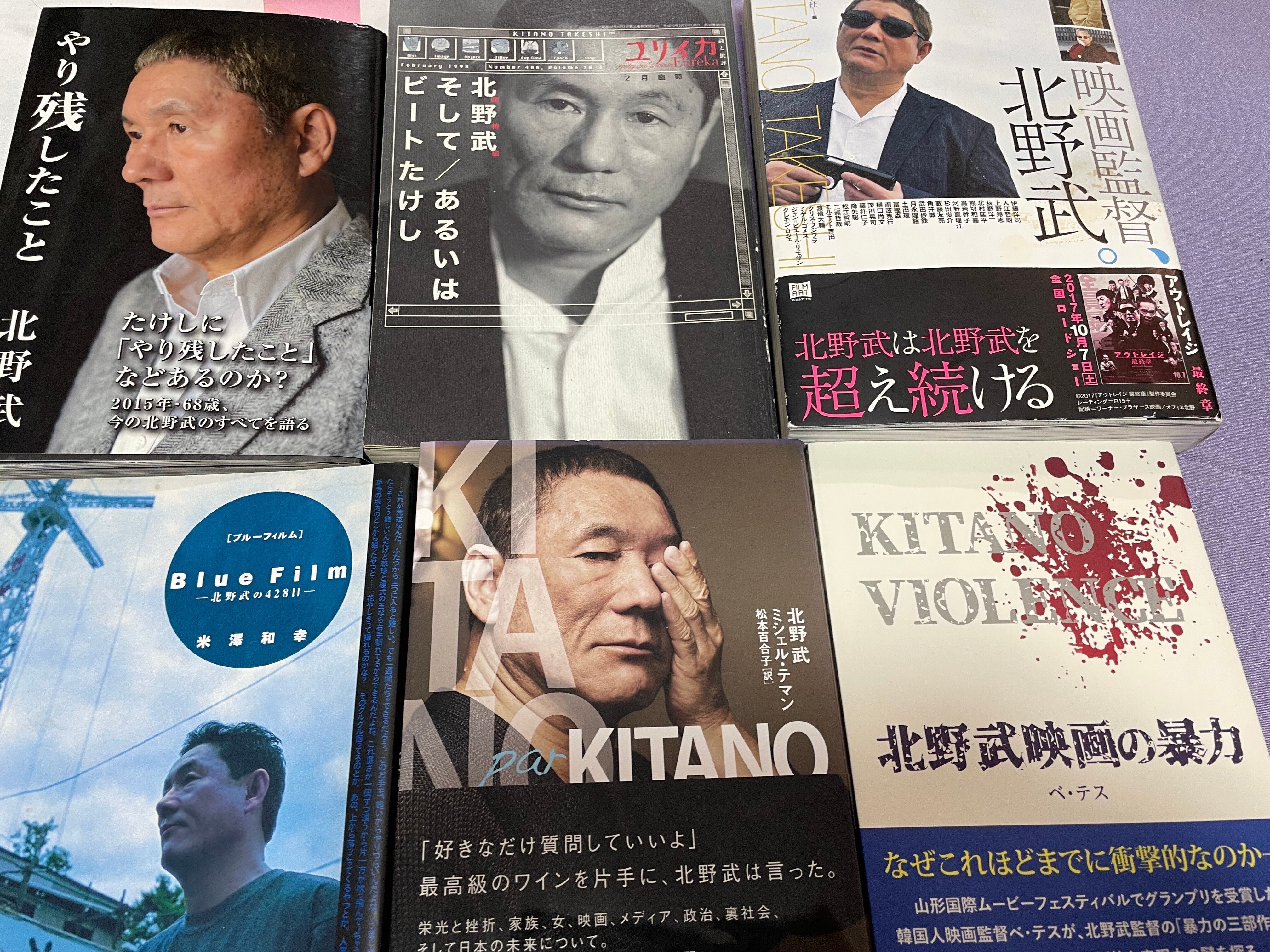 2024 年1月6日(土曜)☆2日後の映画監督・北野武研究ライブを 2024 年1月6日(土曜)☆2日後の映画監督・北野武研究ライブを