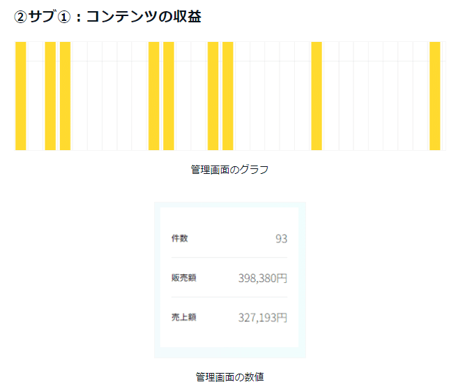 アフリン 12 時間 アダルト リーフレット