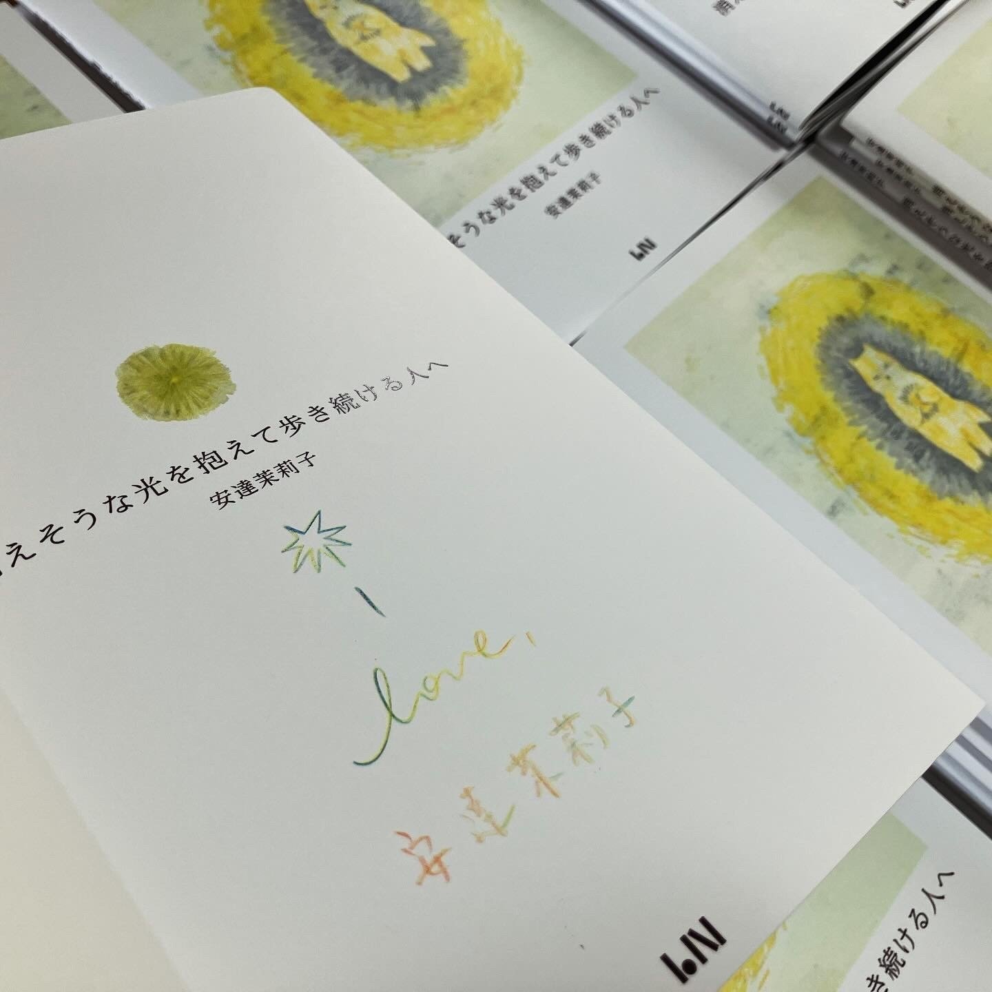 安達茉莉子イラスト詩集『消えそうな光を抱えて歩き続ける人へ