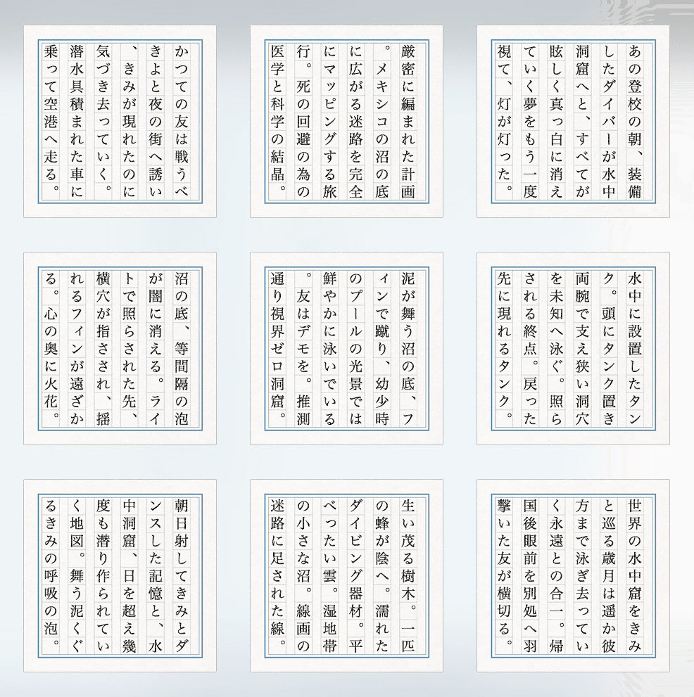 2023年に制作した図像小説一覧｜productive Rest