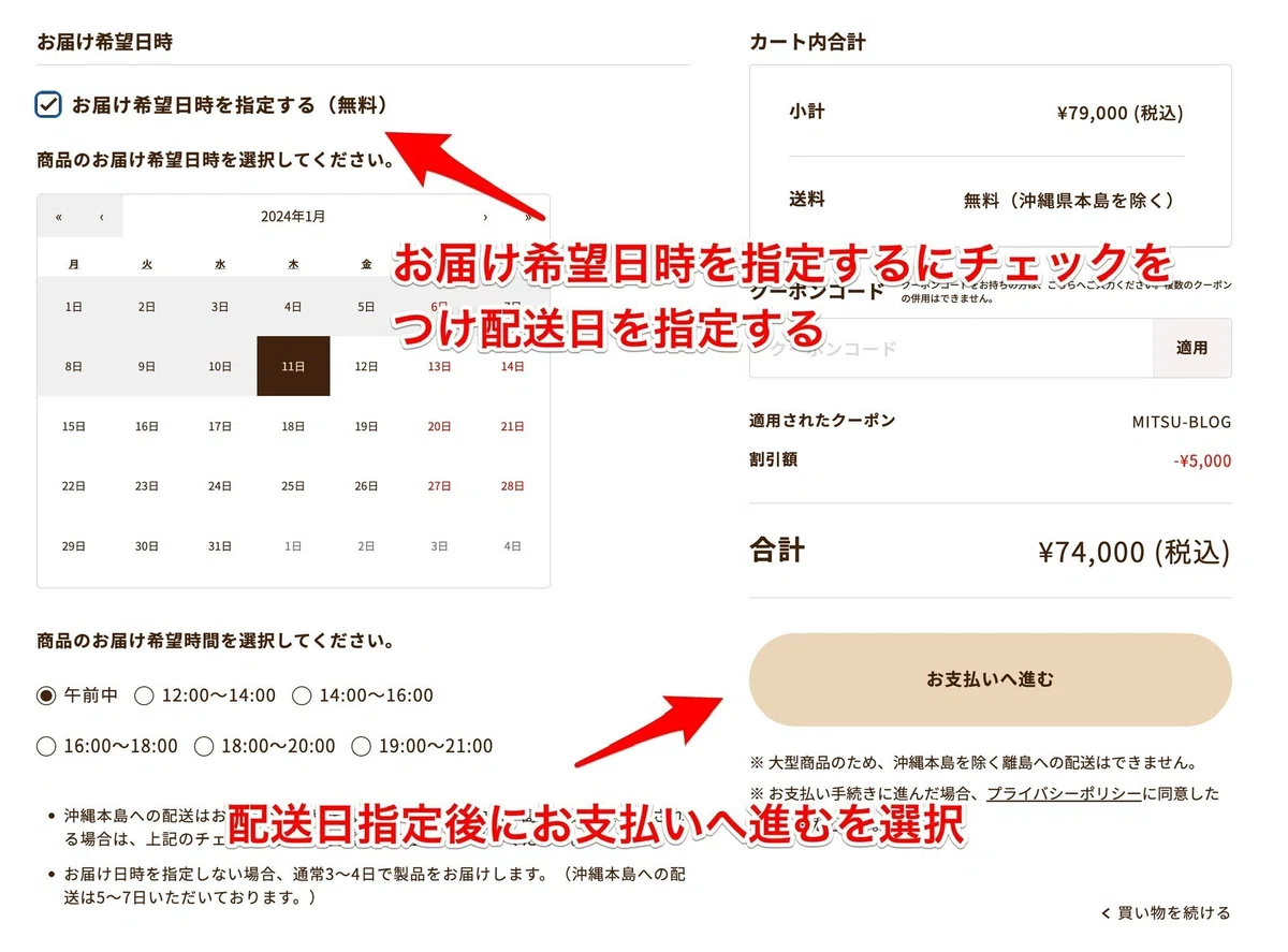 パームワークチェアクーポン!最安値で一番安く新品を買う方法を画像付きで徹底紹介