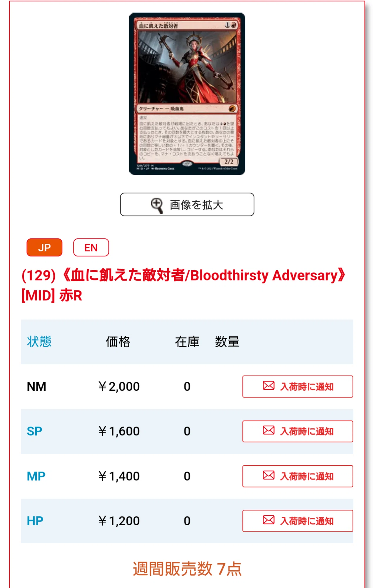 mtg格安スタンダード】赤単シンセサイザー|さわさわ mtg格安スタンダード】赤単シンセサイザー|さわさわ