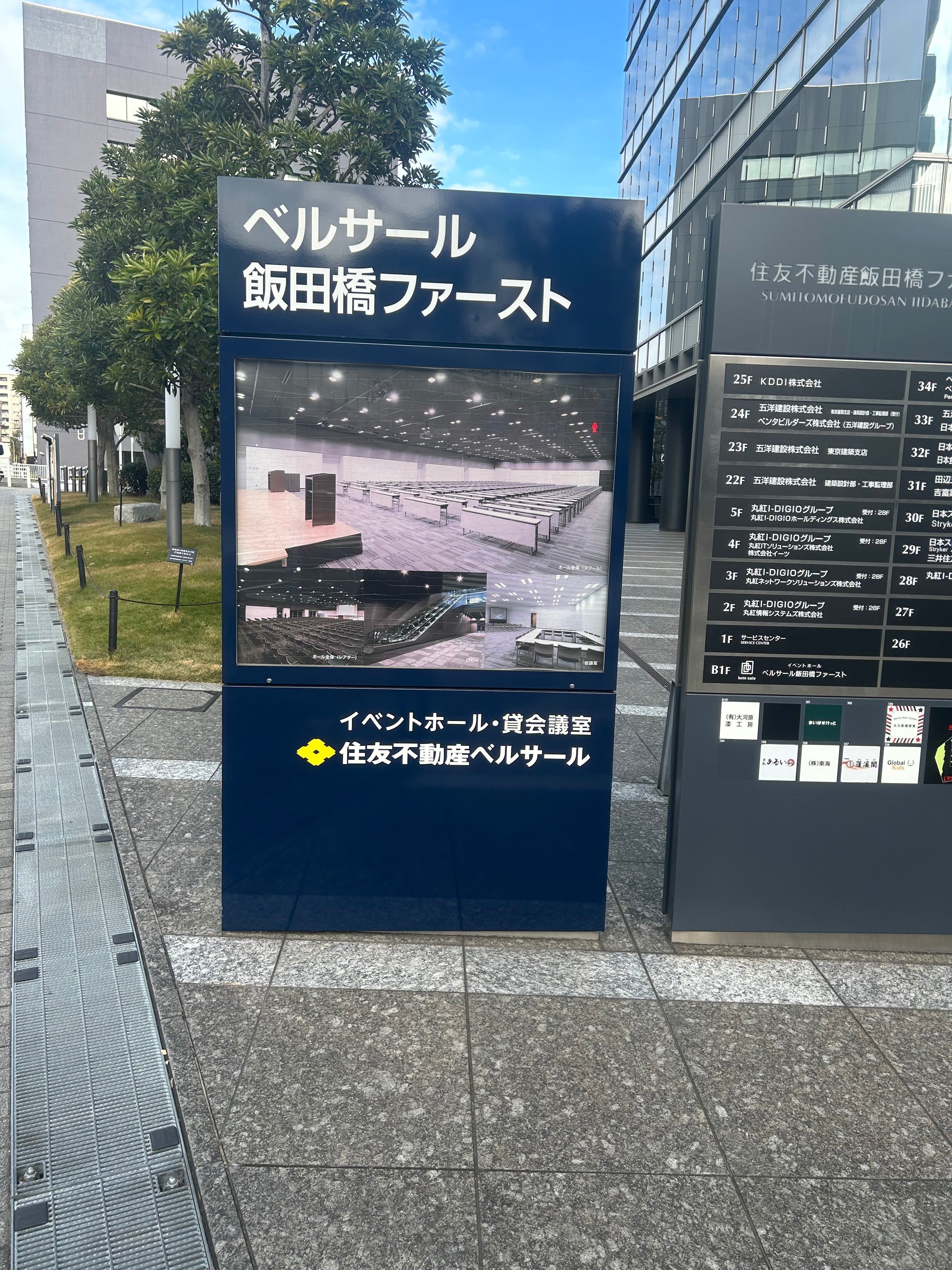 RTA in Japan Winter 2023で風のクロノア2 アンコール ～世界が