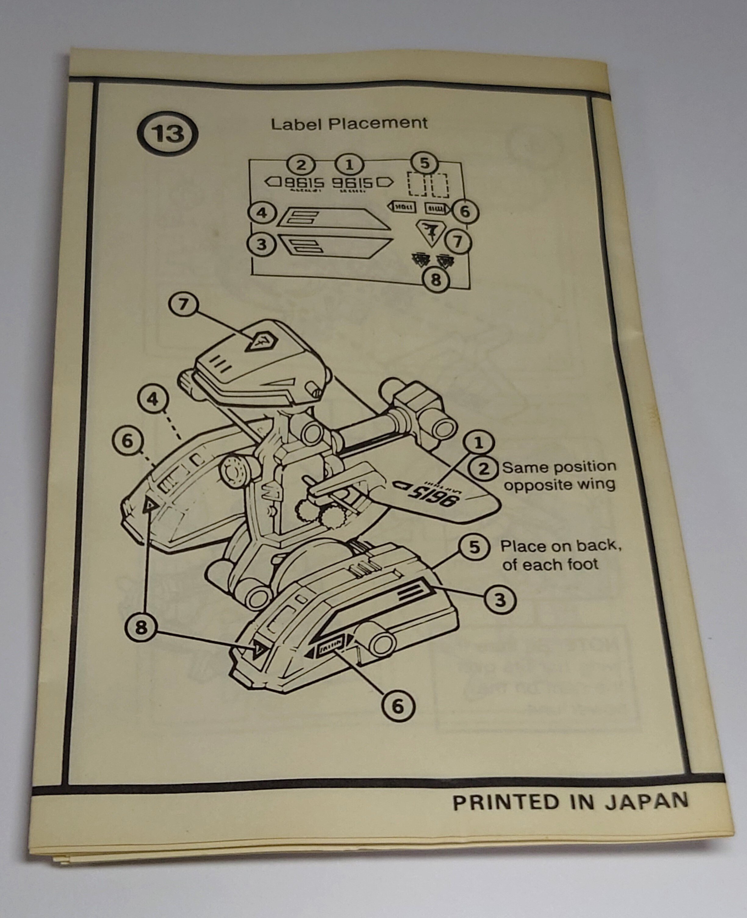ROBOSTRUX SpecialEdition（グライドラー）｜rz