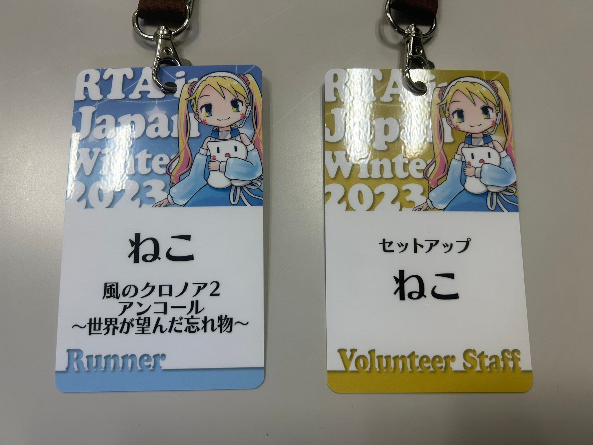 RTA in Japan Winter 2023で風のクロノア2 アンコール ~世界が RTA in Japan Winter 2023で風のクロノア2 アンコール ~世界が