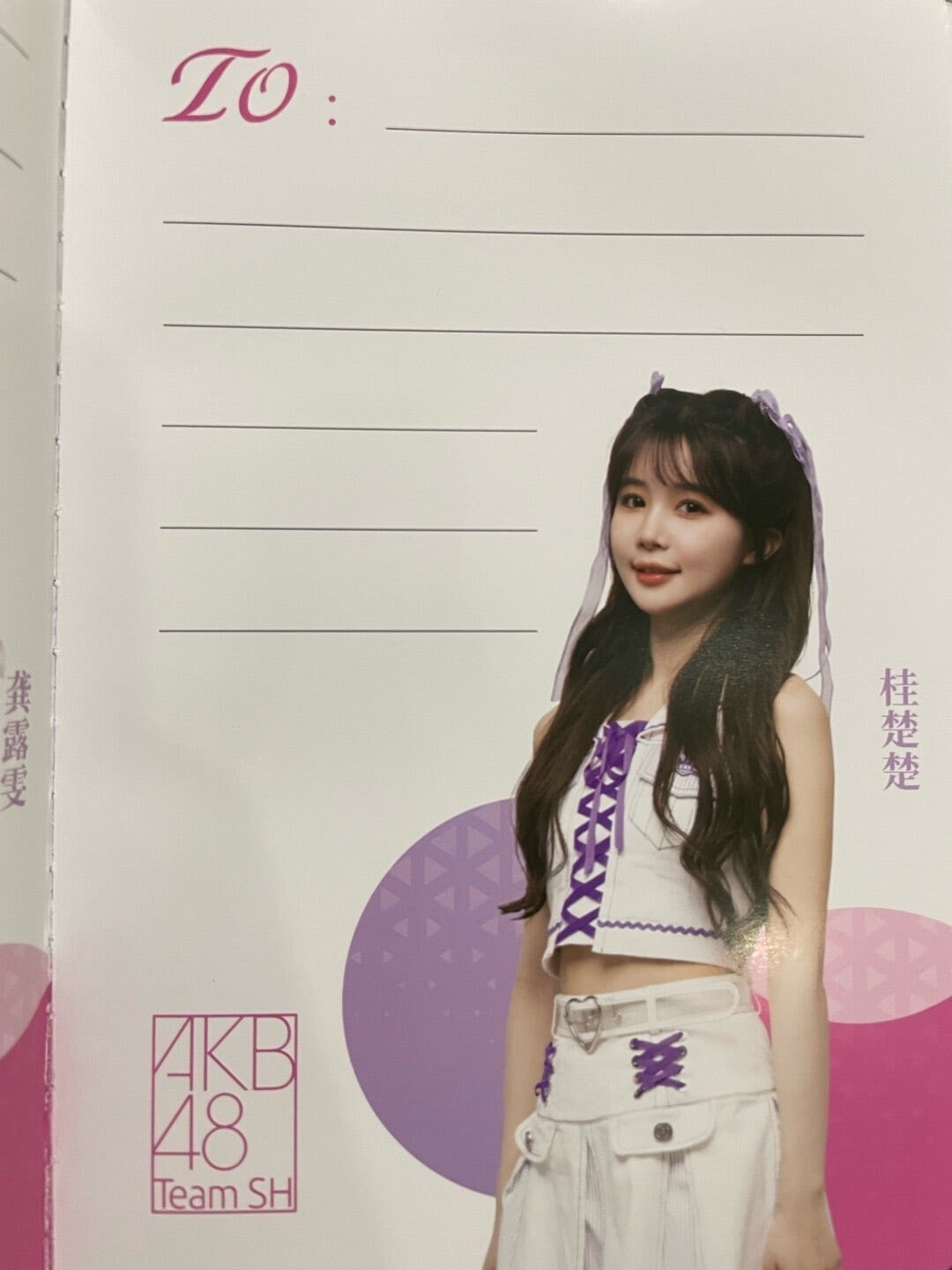 北京のSpecial公演＆握手会に参加してみた（②握手会編）｜TSH48(旧称