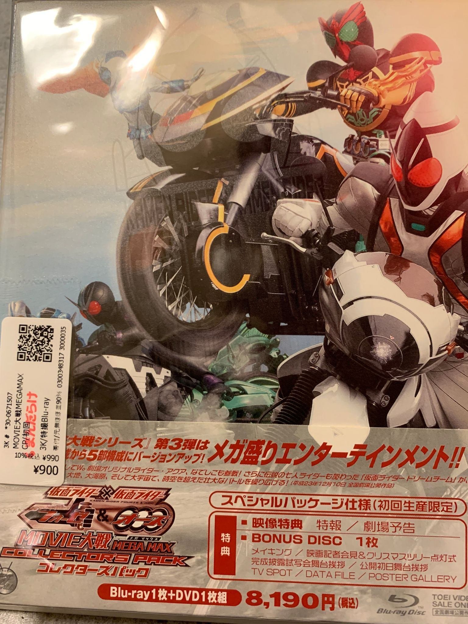 DVD　まとめ売り　30タイトル m40190975904_1.jpg?1721623080