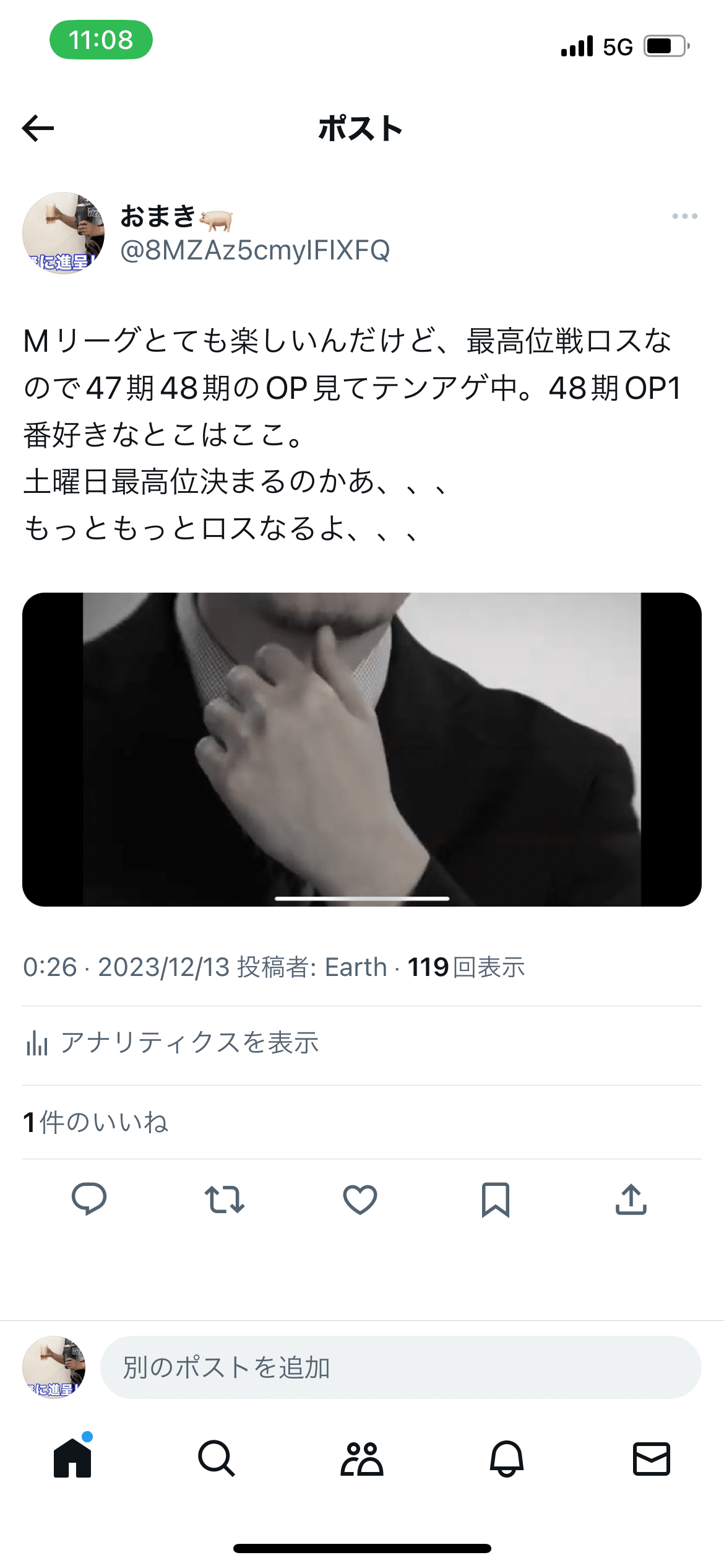 日向藍子 最高位戦トレカ2024 レアカード 日向藍子 最高位戦トレカ2024 レアカード