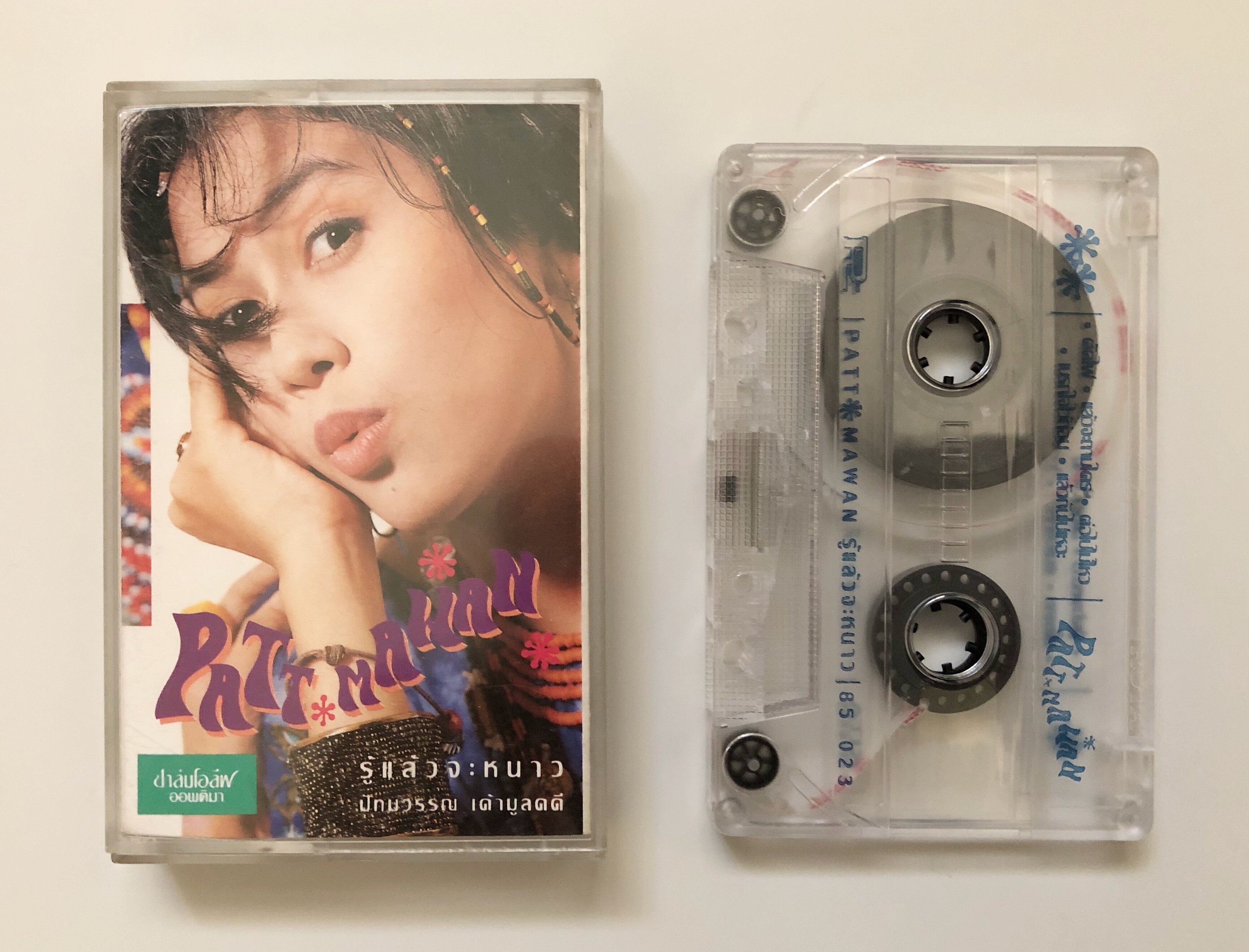 4. カセットテープのスリーブ（タイのポップス音楽）｜Grafik-Maniak
