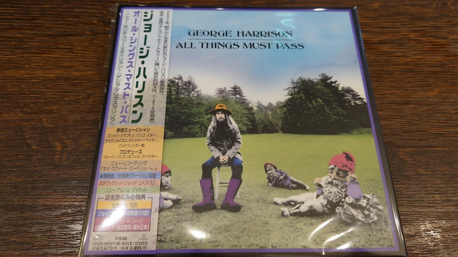 7インチ盤専門店雑記430「All Things Must Pass」|ginger.tokyoの 7インチ盤専門店雑記430「All Things Must Pass」|ginger.tokyoの