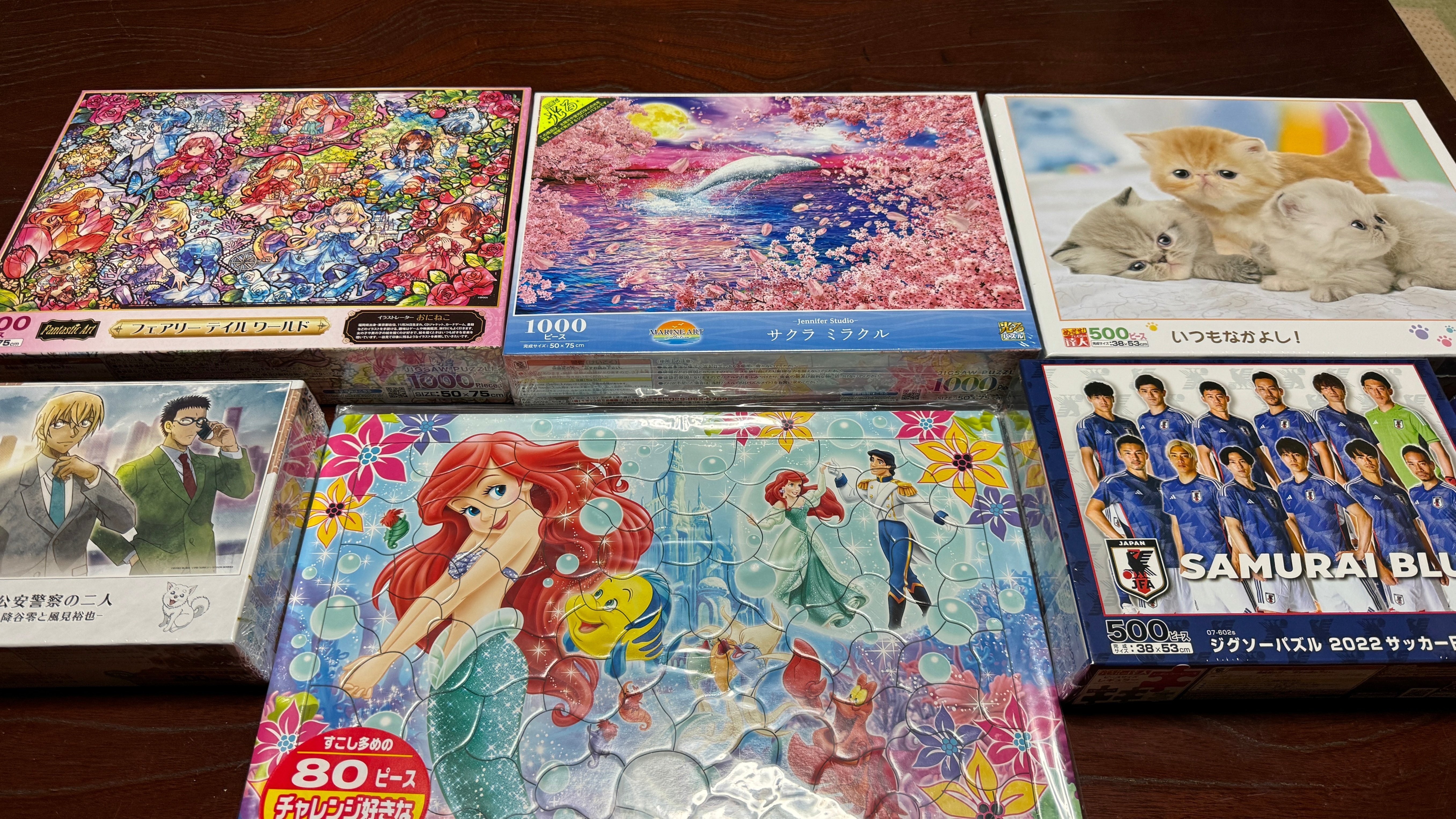 ジグソーパズル 福袋 ジグソーパズル 福袋 Vol.26（ラッピング対象外） の商品詳細ページ