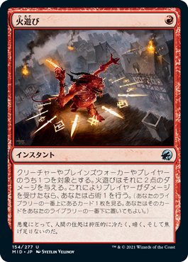 赤単タッチ緑のアグロ、その「息切れ」対策とは？（スタンダード）｜読み物｜マジック：ザ・ギャザリング 日本公式ウェブサイト