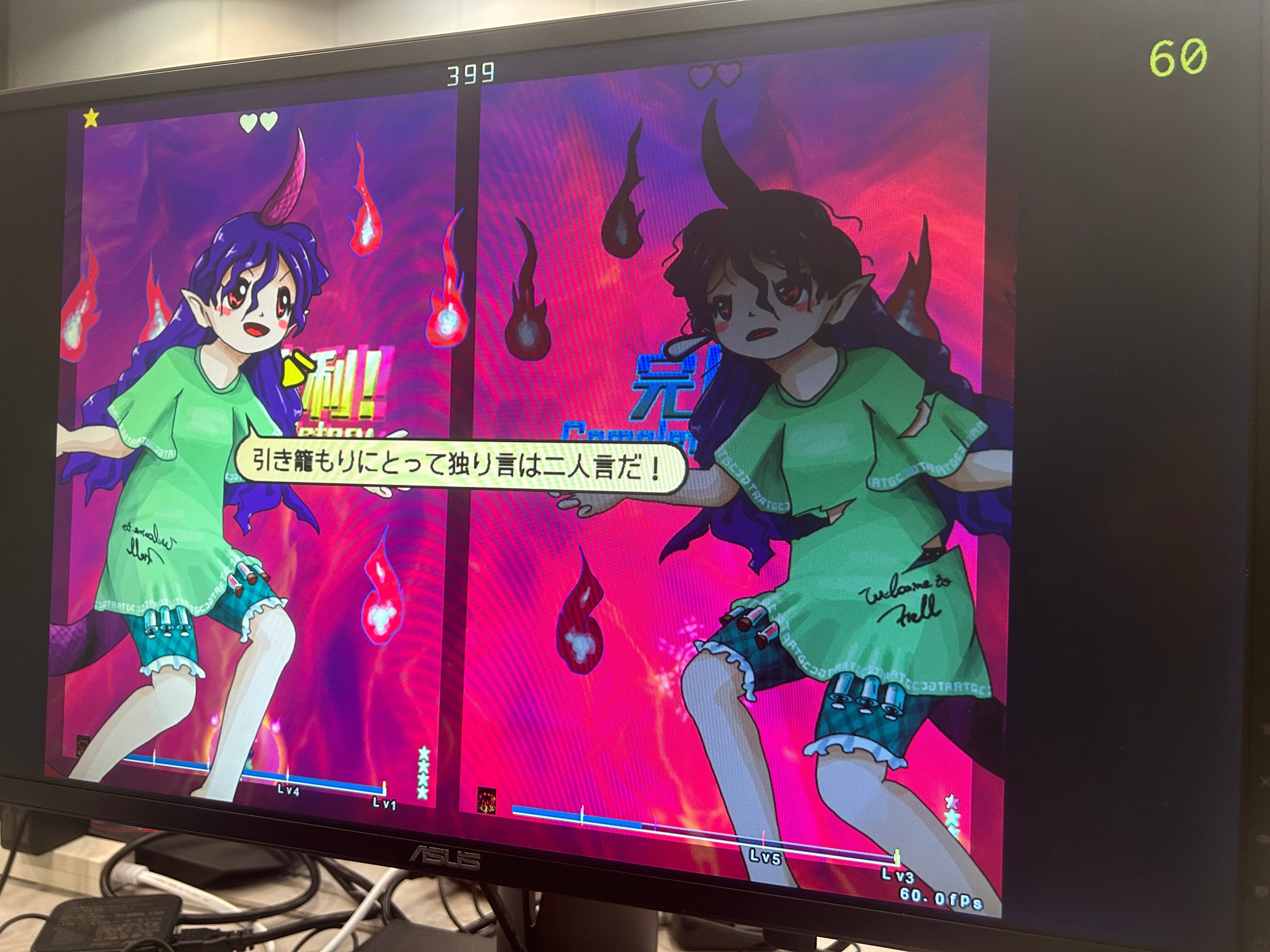 RTA in Japan Winter 2023で風のクロノア2 アンコール ～世界が