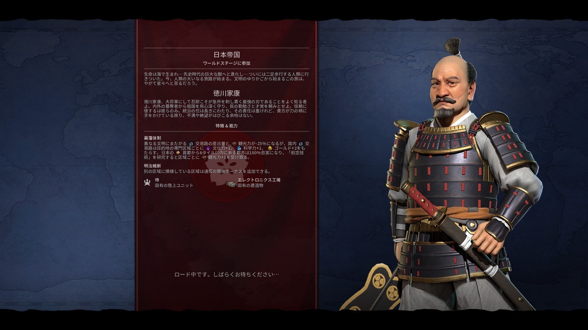 Civ6雑記:日本人なので日本でも神に勝ちたいねん!の巻 Civ6雑記:日本人なので日本でも神に勝ちたいねん!の巻
