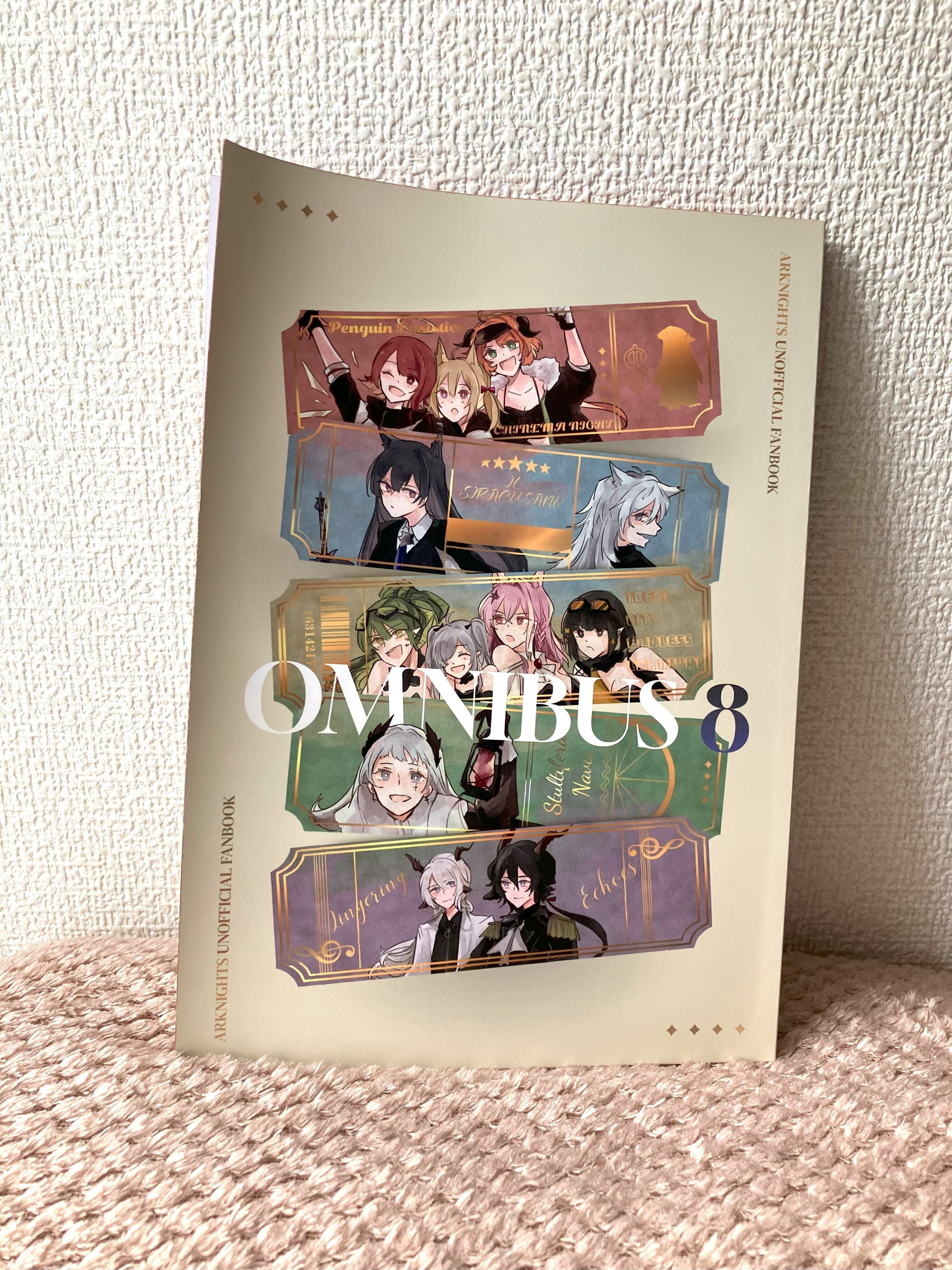 今まで出した同人誌の装丁まとめ②｜えて