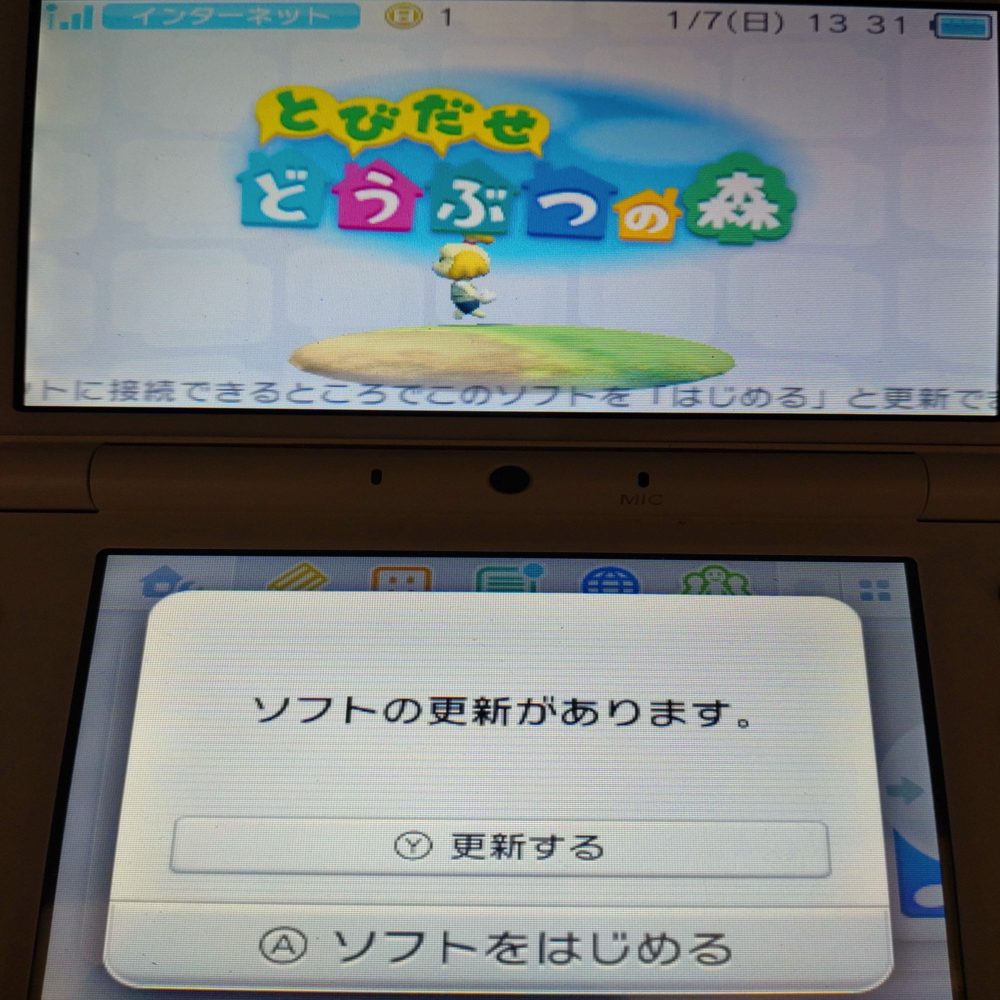 とび森]オンラインサービス終了までに限定要素を回収する｜がみ