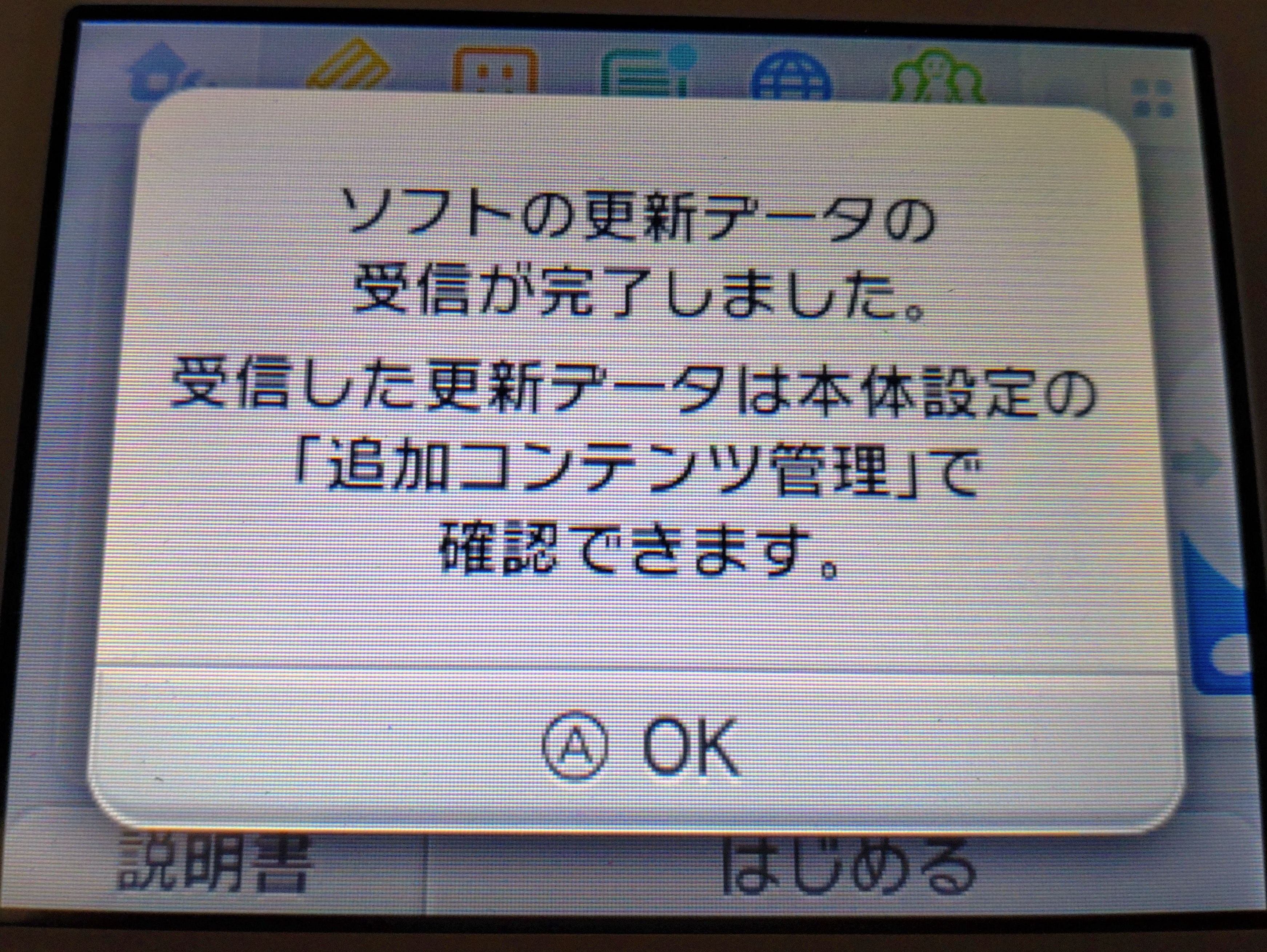 3DSどう森値下げできます！ 楽天市場】どうぶつの森 3DSの通販