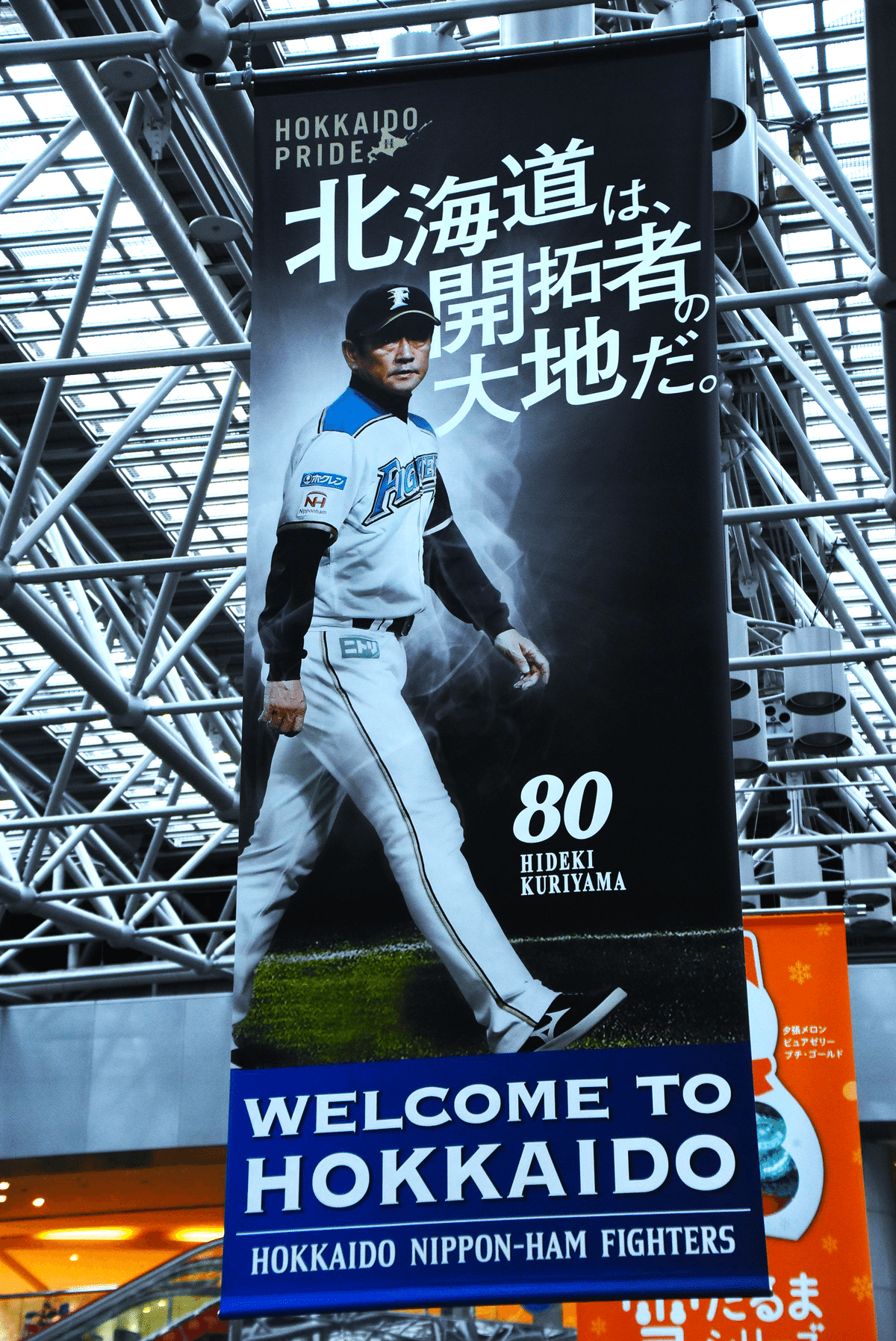 蝦夷の時代 1|あなたが選んだ北海道のビューポイント 蝦夷の時代 1|あなたが選んだ北海道のビューポイント